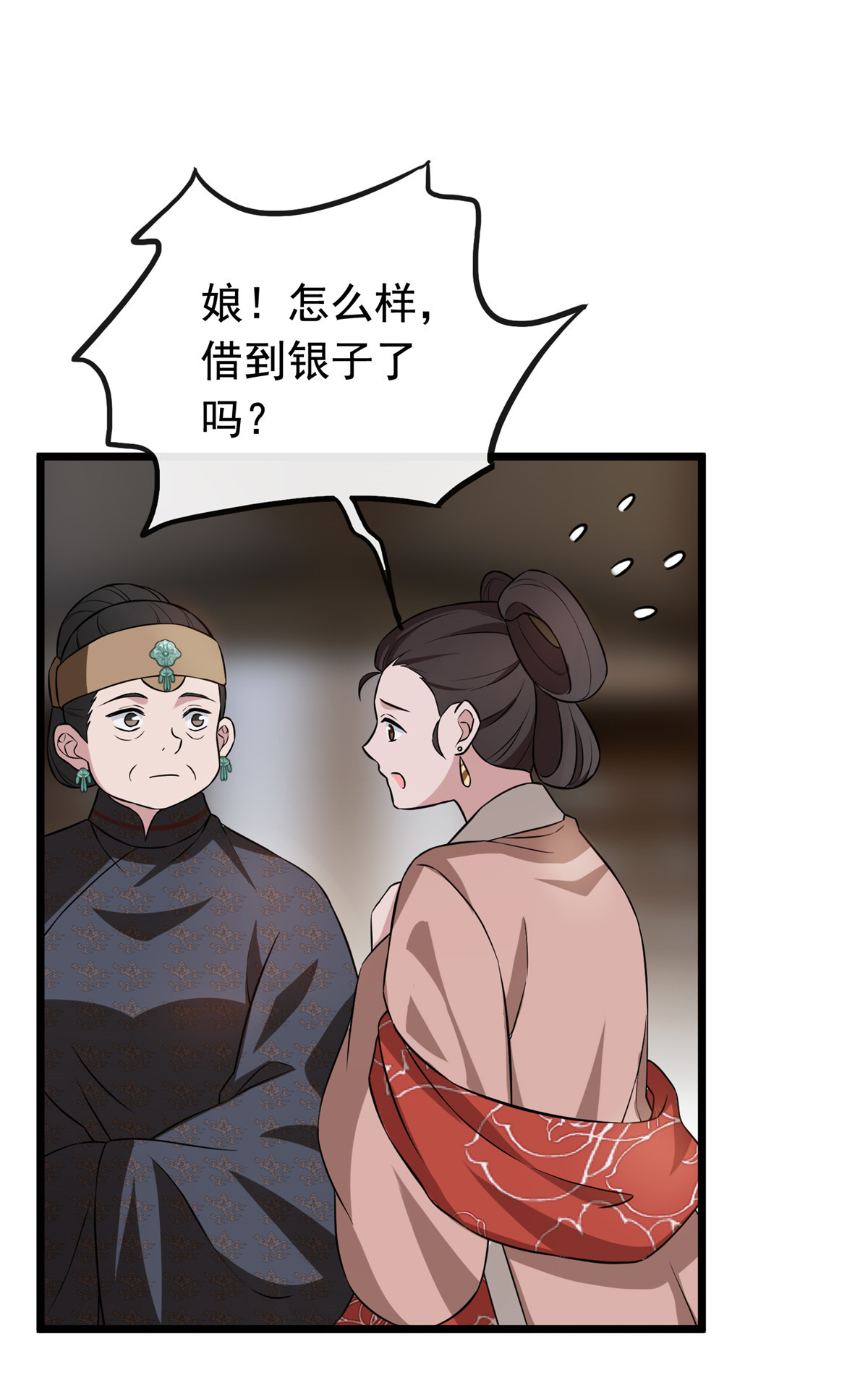 病娇暴君改拿绿茶剧本015 糊弄过关