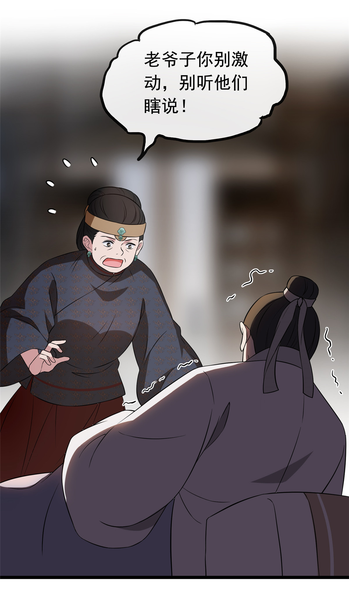 病娇暴君改拿绿茶剧本015 糊弄过关