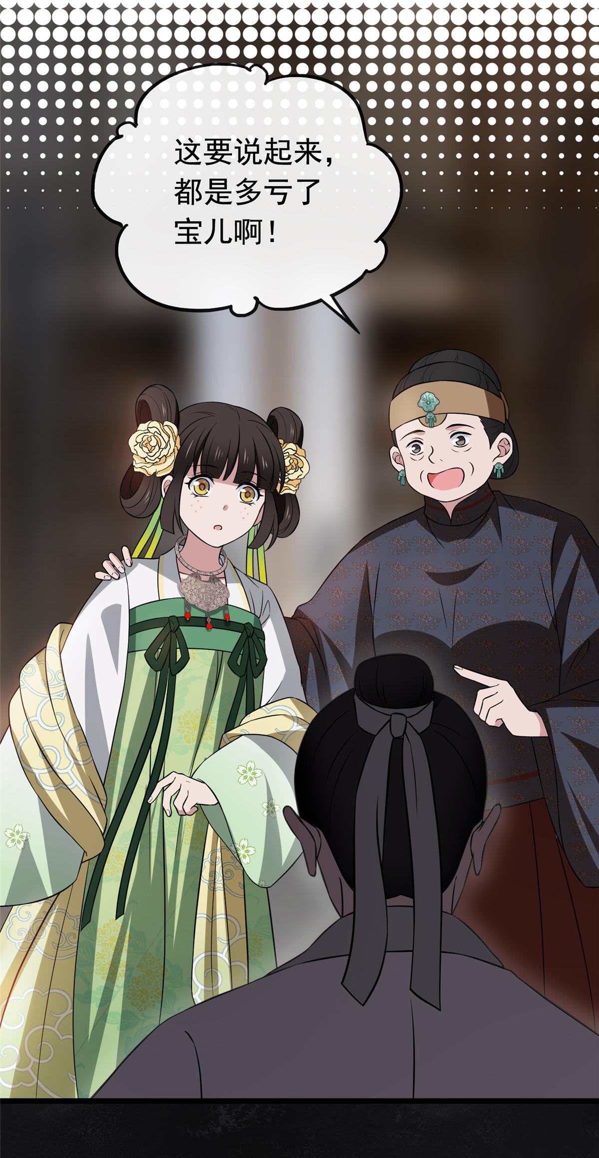 病娇暴君改拿绿茶剧本015 糊弄过关