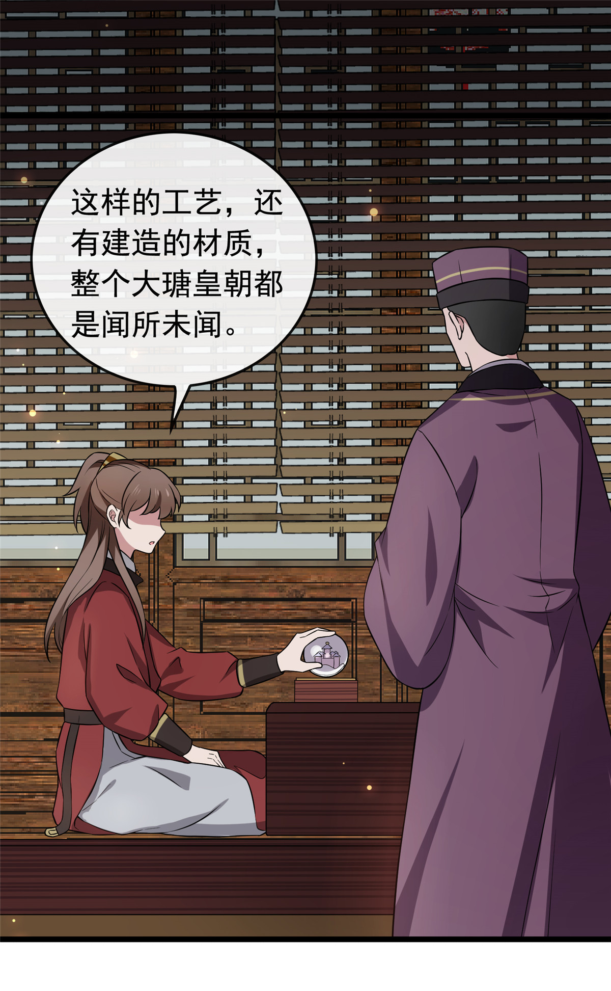 病娇暴君改拿绿茶剧本015 糊弄过关