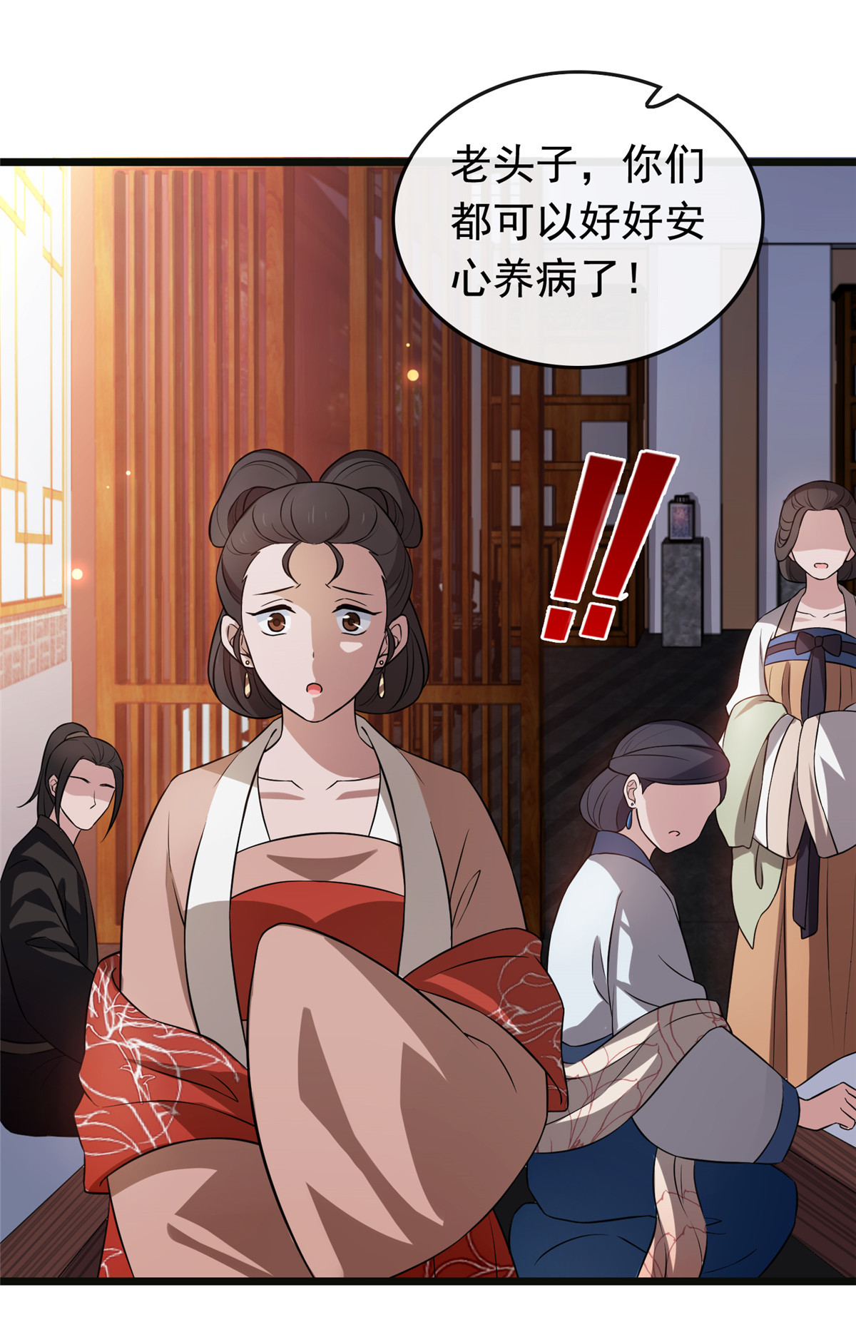 病娇暴君改拿绿茶剧本015 糊弄过关