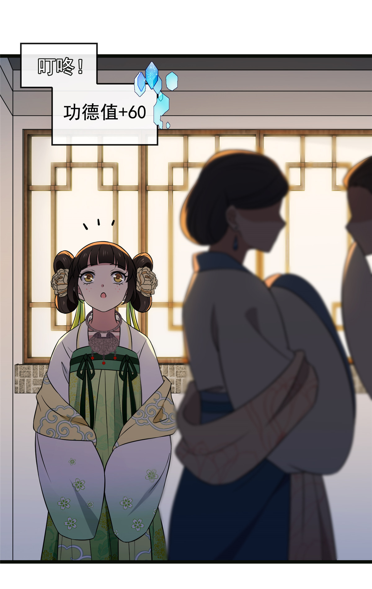 病娇暴君改拿绿茶剧本015 糊弄过关