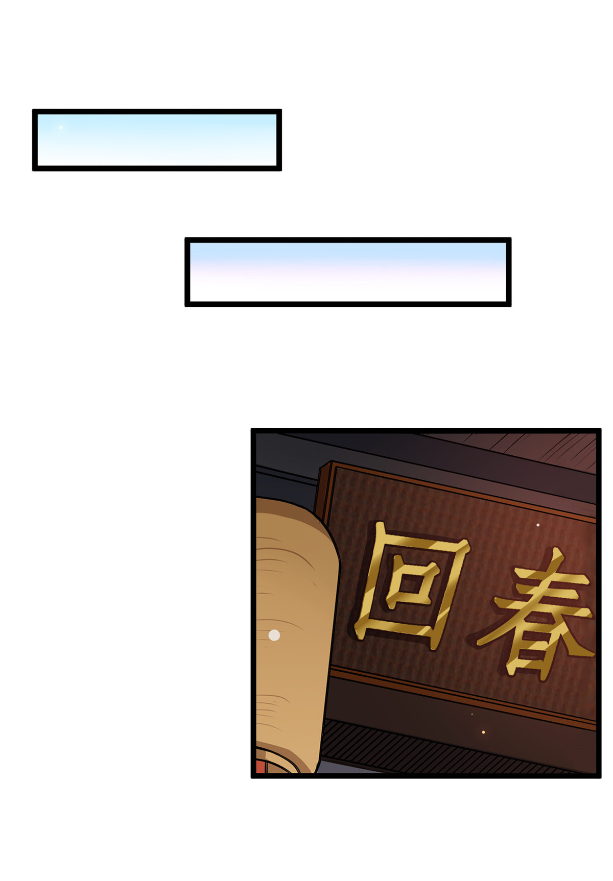 病娇暴君改拿绿茶剧本015 糊弄过关