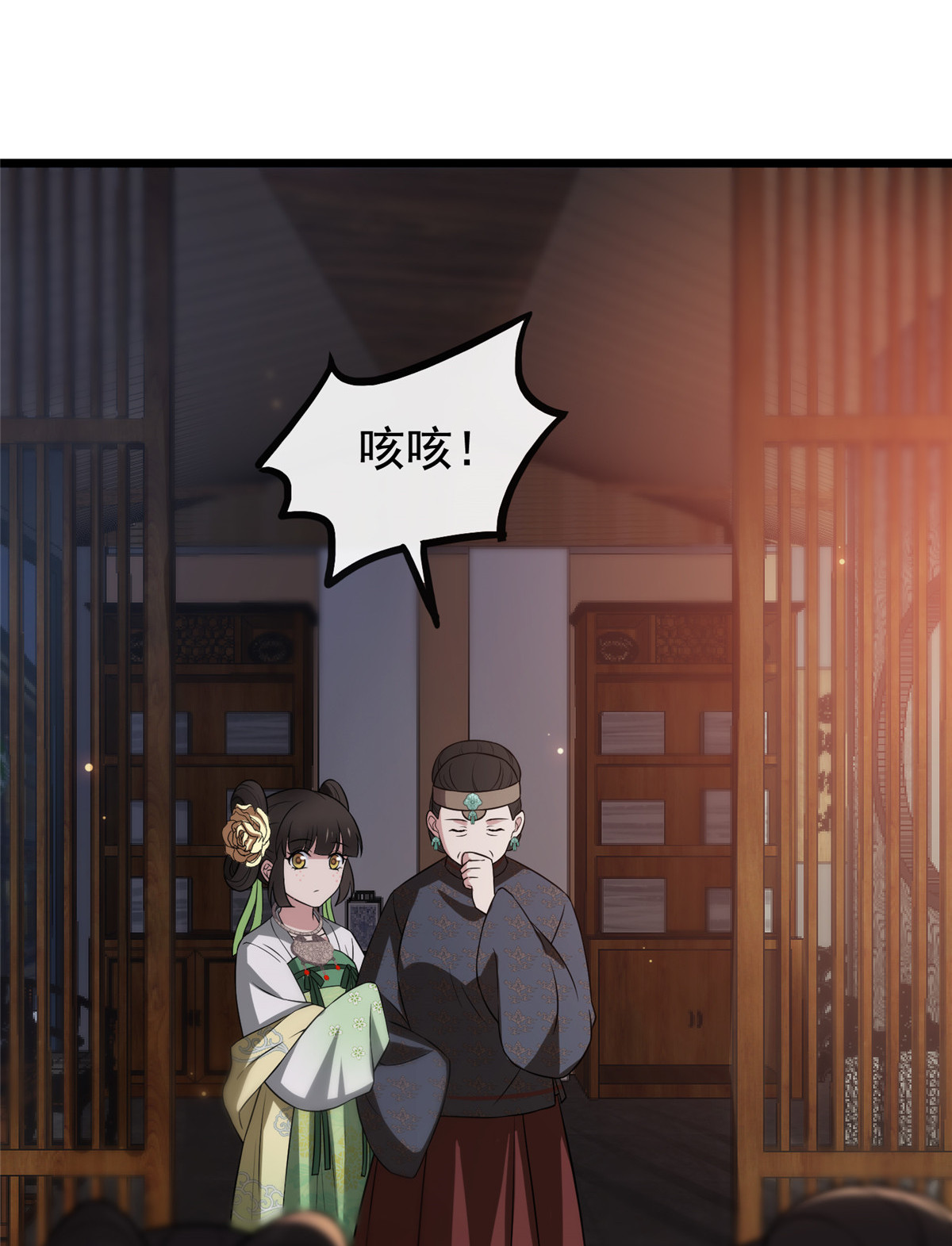 病娇暴君改拿绿茶剧本015 糊弄过关