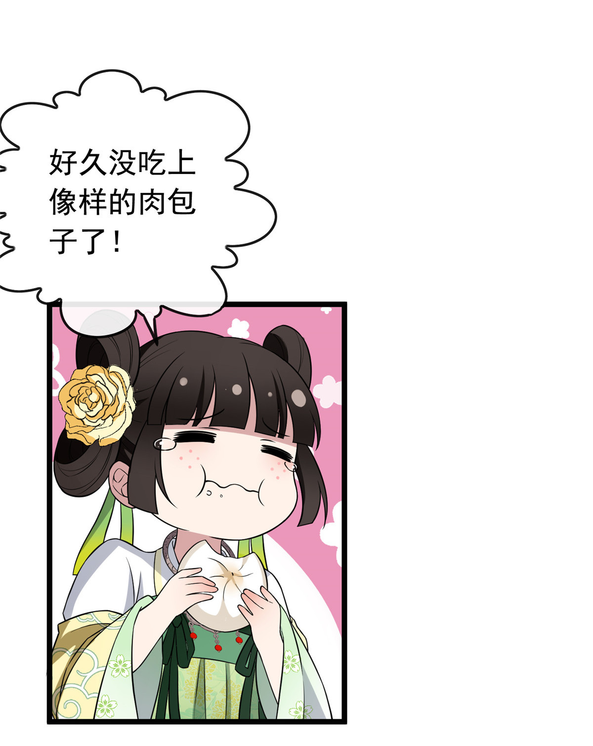 病娇暴君改拿绿茶剧本016 小哑巴逃了