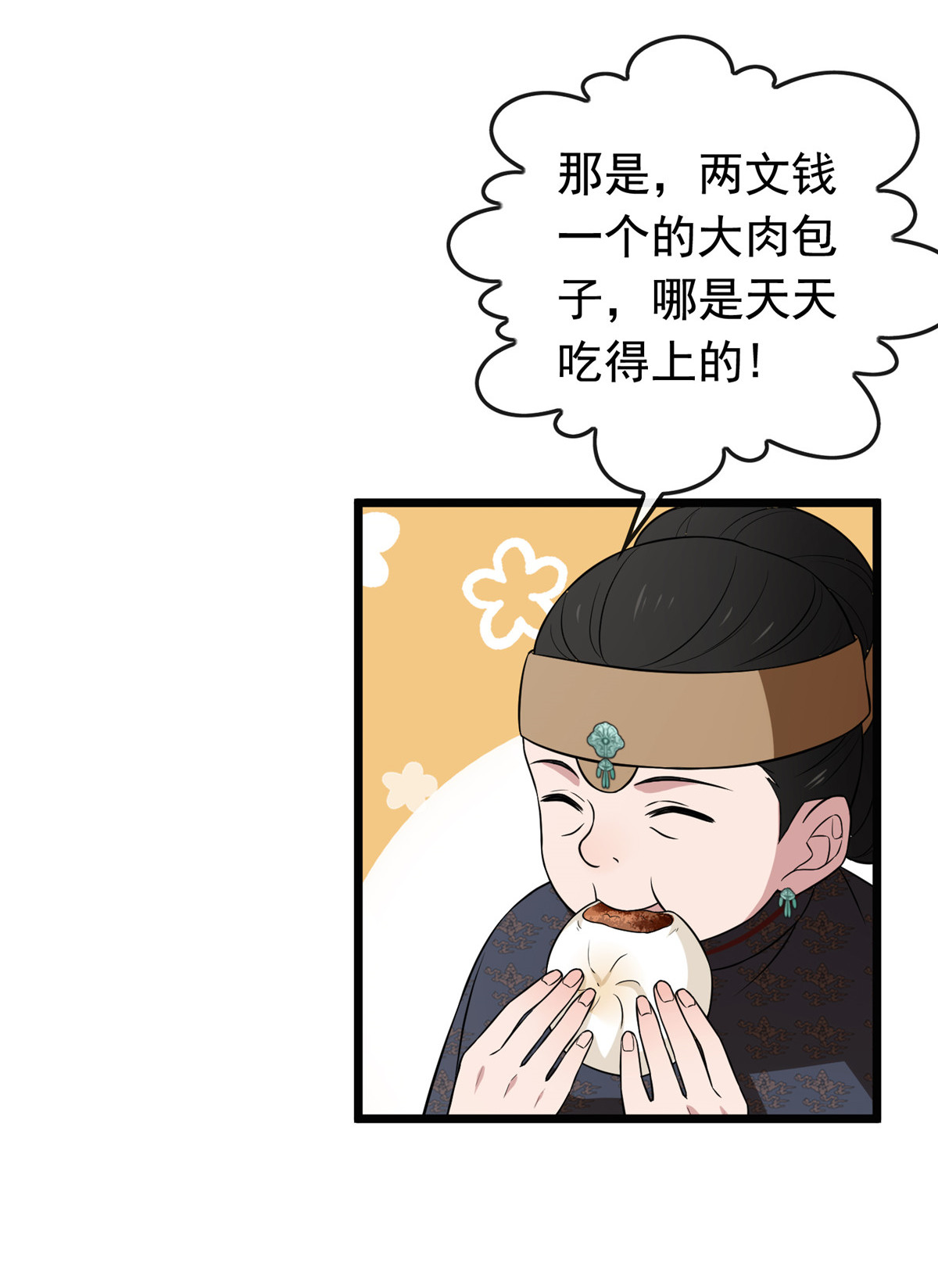 病娇暴君改拿绿茶剧本016 小哑巴逃了