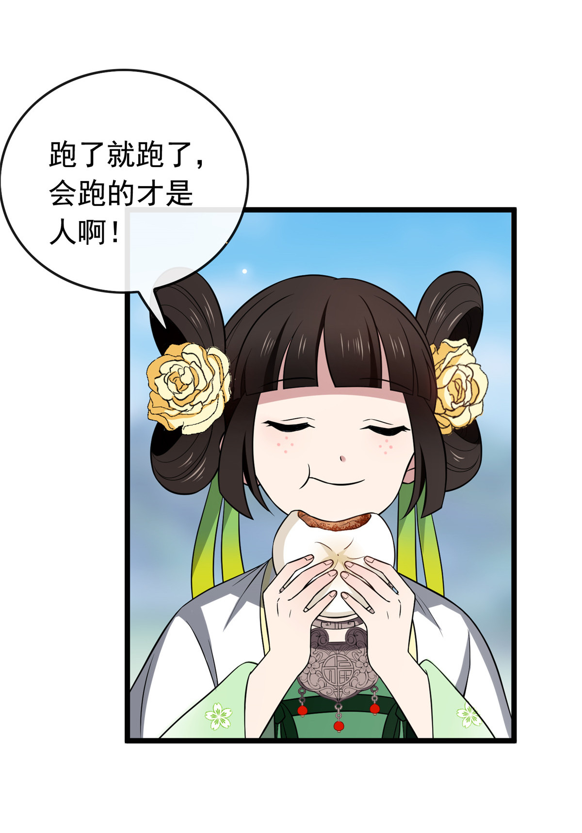 病娇暴君改拿绿茶剧本016 小哑巴逃了