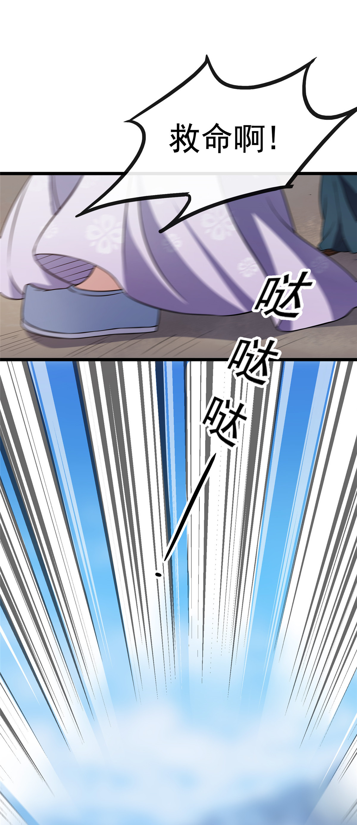 病娇暴君改拿绿茶剧本016 小哑巴逃了