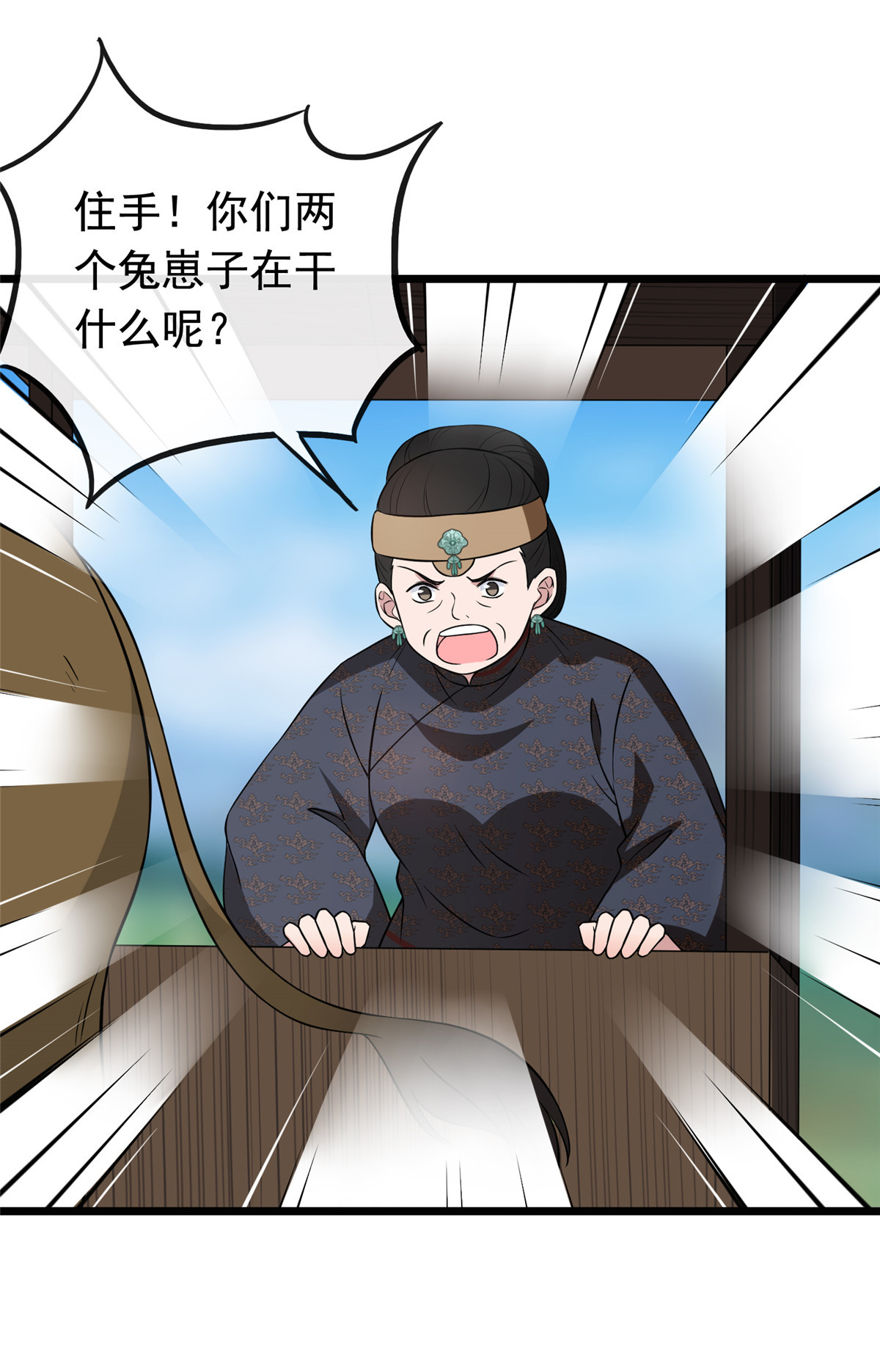 病娇暴君改拿绿茶剧本016 小哑巴逃了