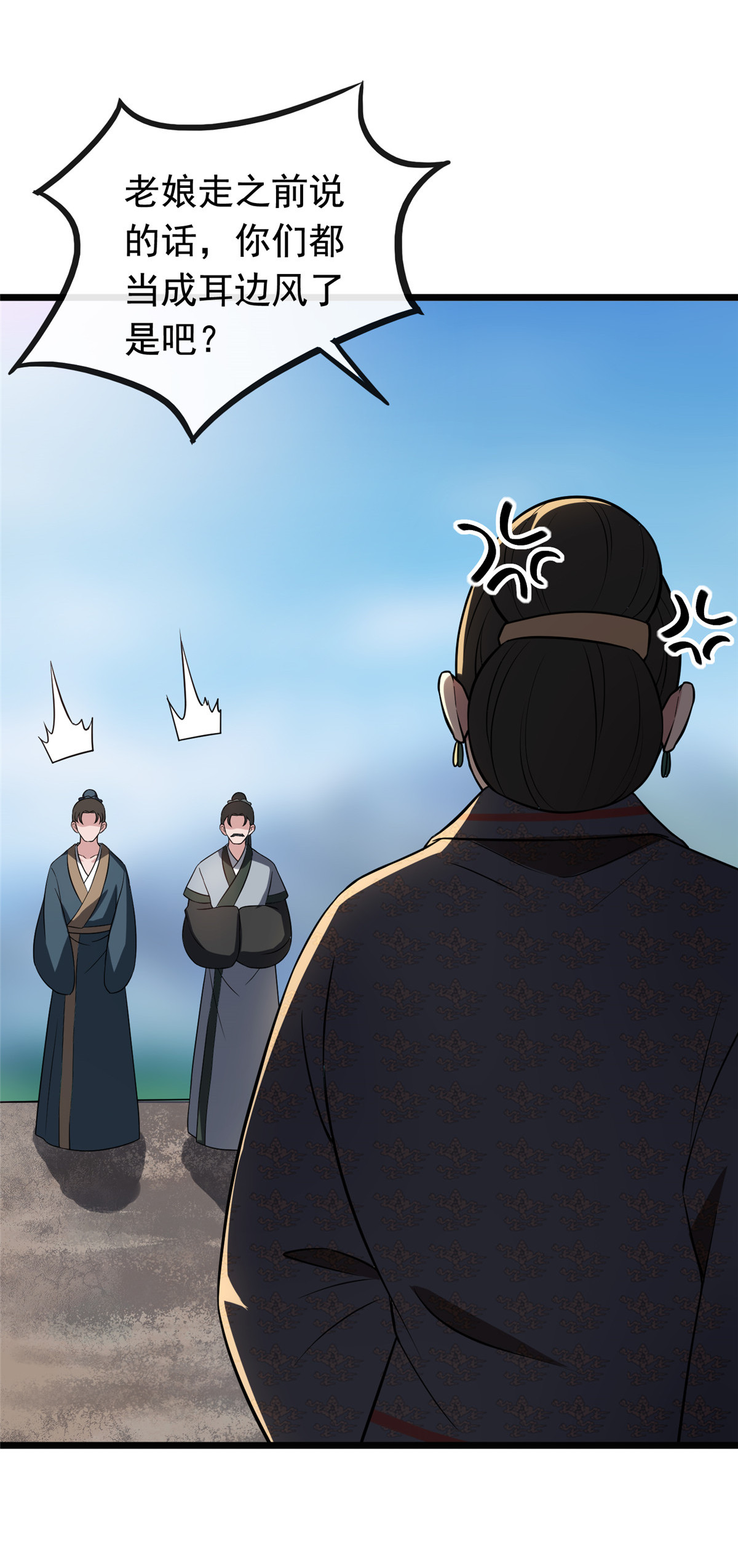 病娇暴君改拿绿茶剧本016 小哑巴逃了