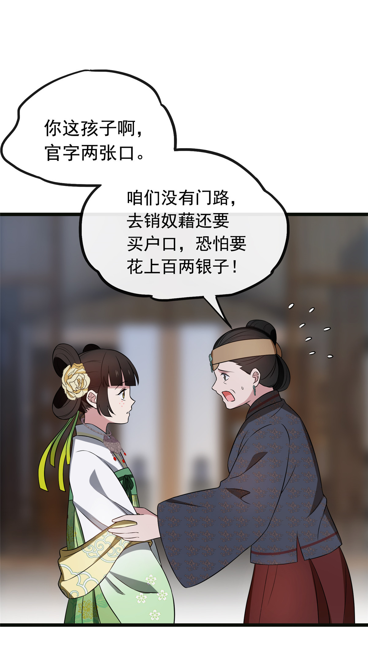 病娇暴君改拿绿茶剧本016 小哑巴逃了