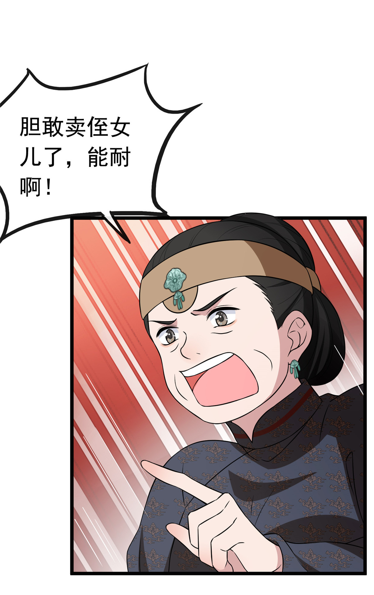 病娇暴君改拿绿茶剧本016 小哑巴逃了