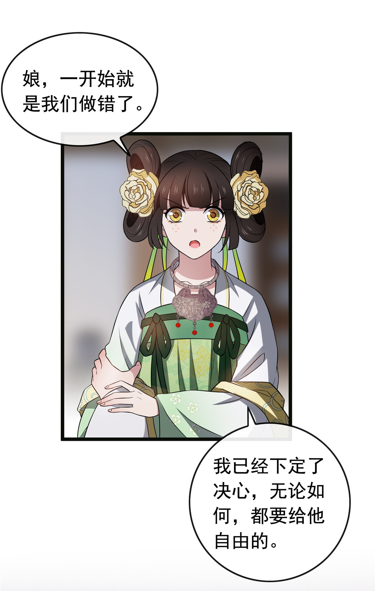 病娇暴君改拿绿茶剧本016 小哑巴逃了