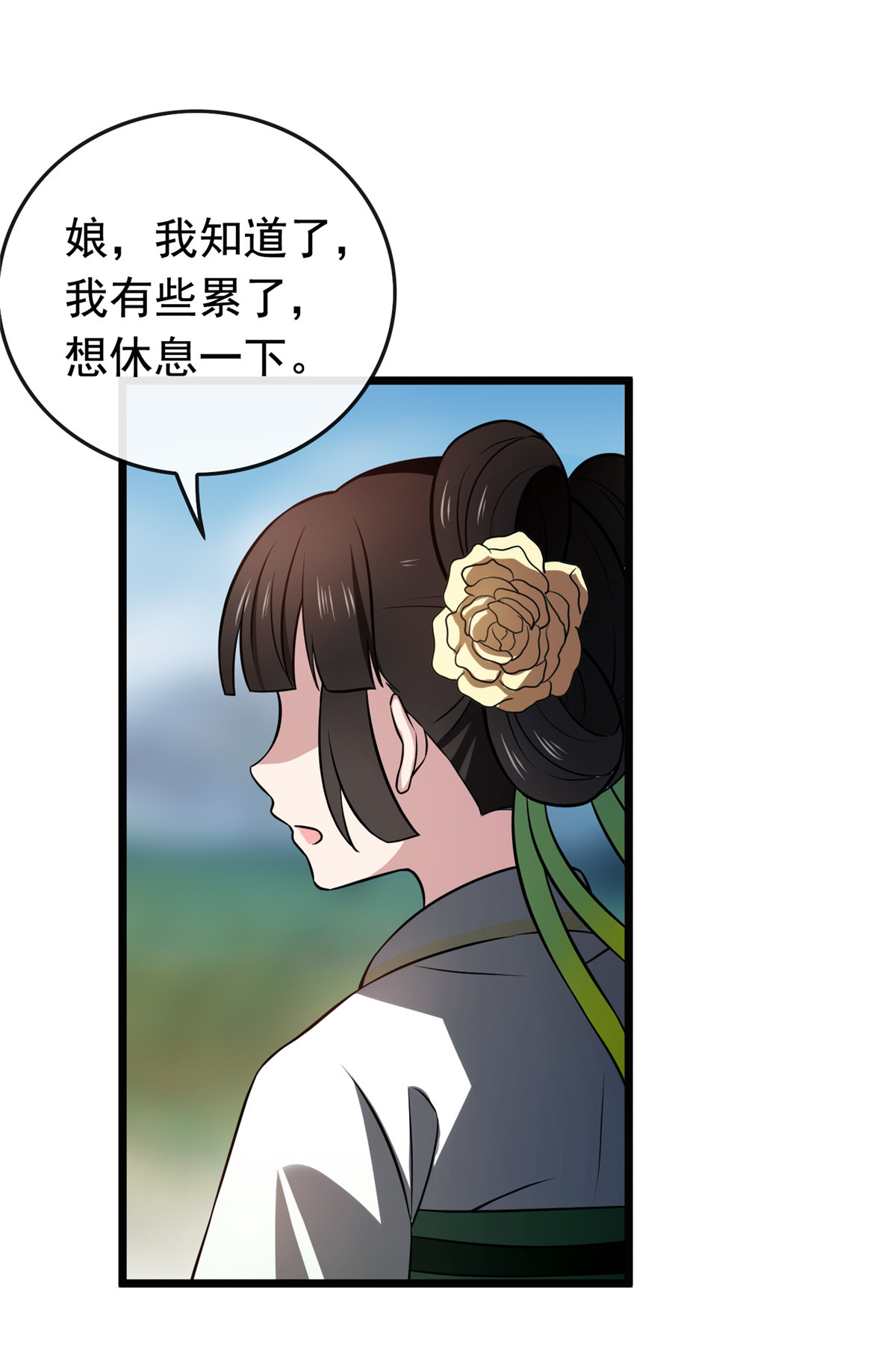 病娇暴君改拿绿茶剧本016 小哑巴逃了