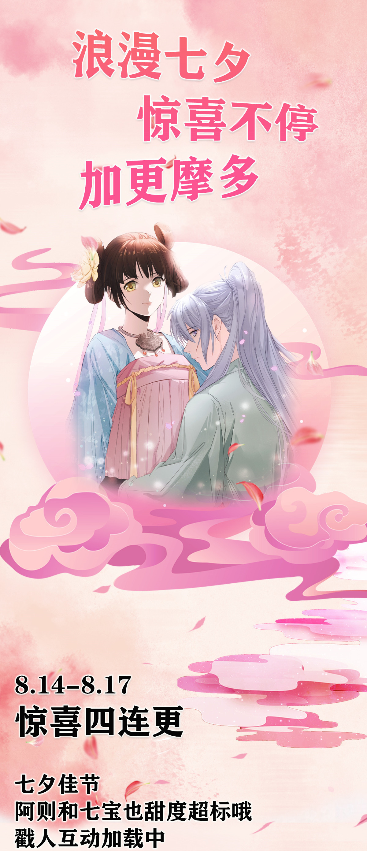 病娇暴君改拿绿茶剧本016 小哑巴逃了