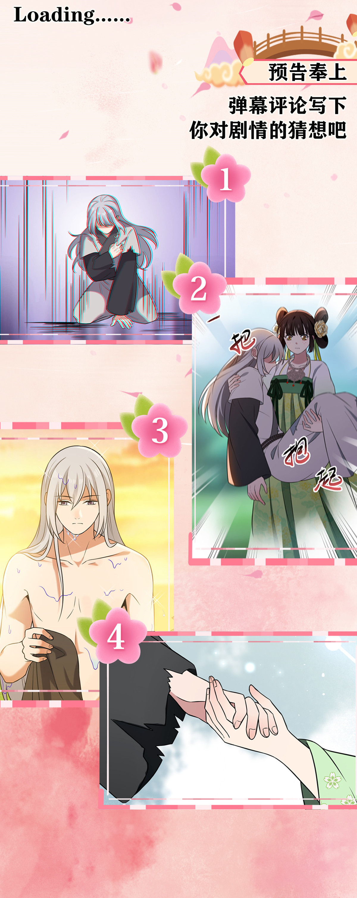 病娇暴君改拿绿茶剧本016 小哑巴逃了