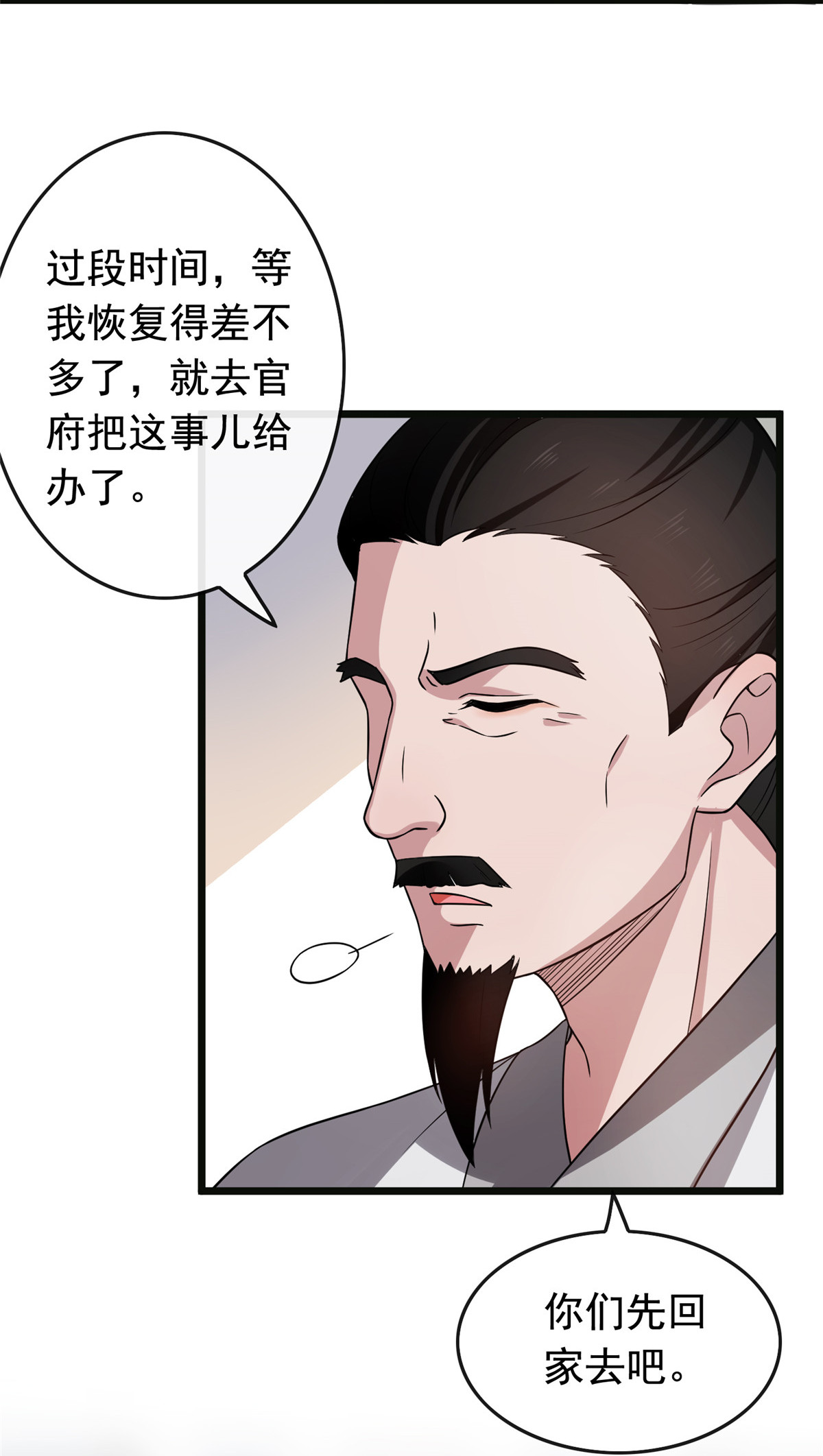 病娇暴君改拿绿茶剧本016 小哑巴逃了