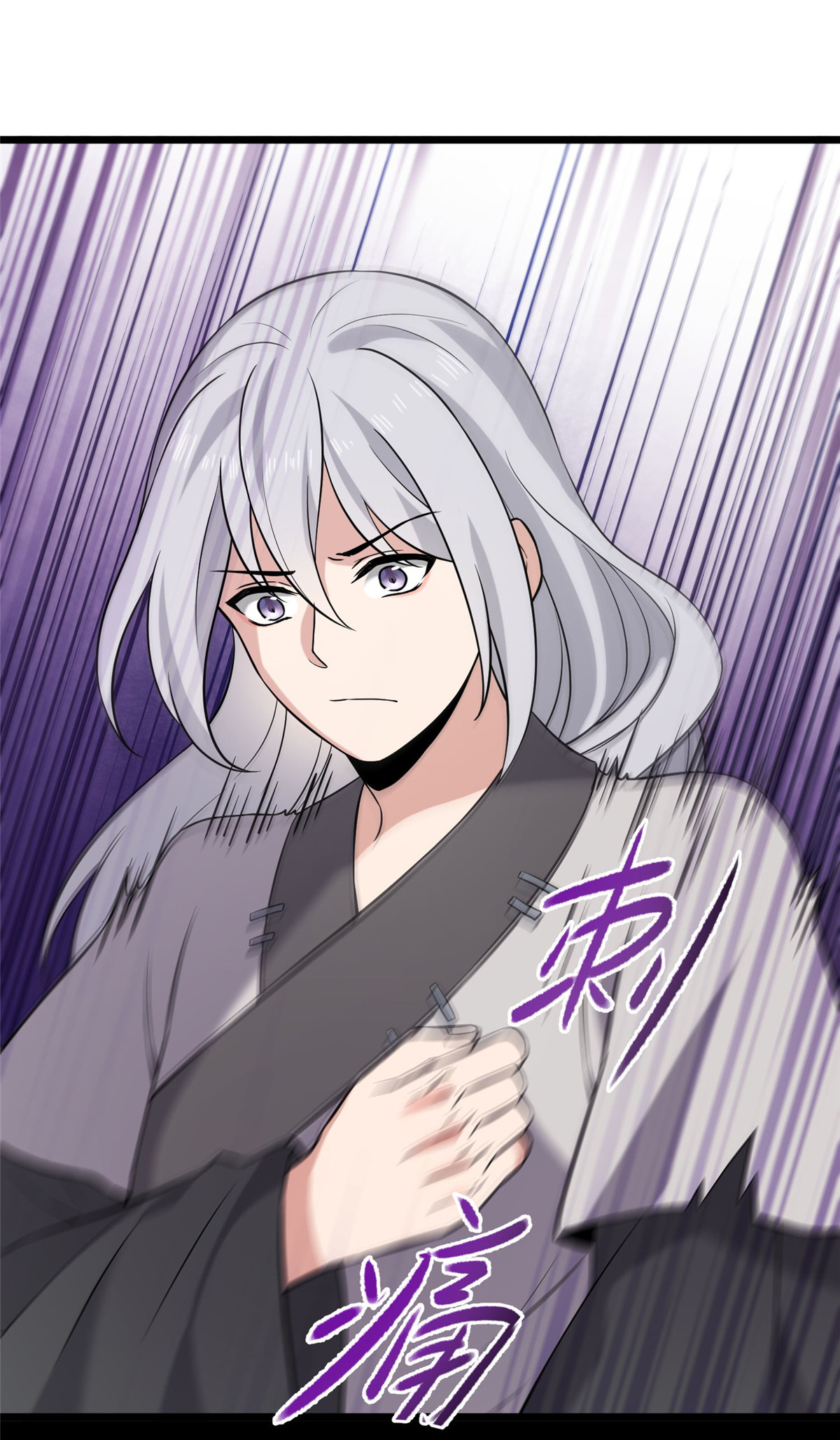 病娇暴君改拿绿茶剧本017 白虎认主