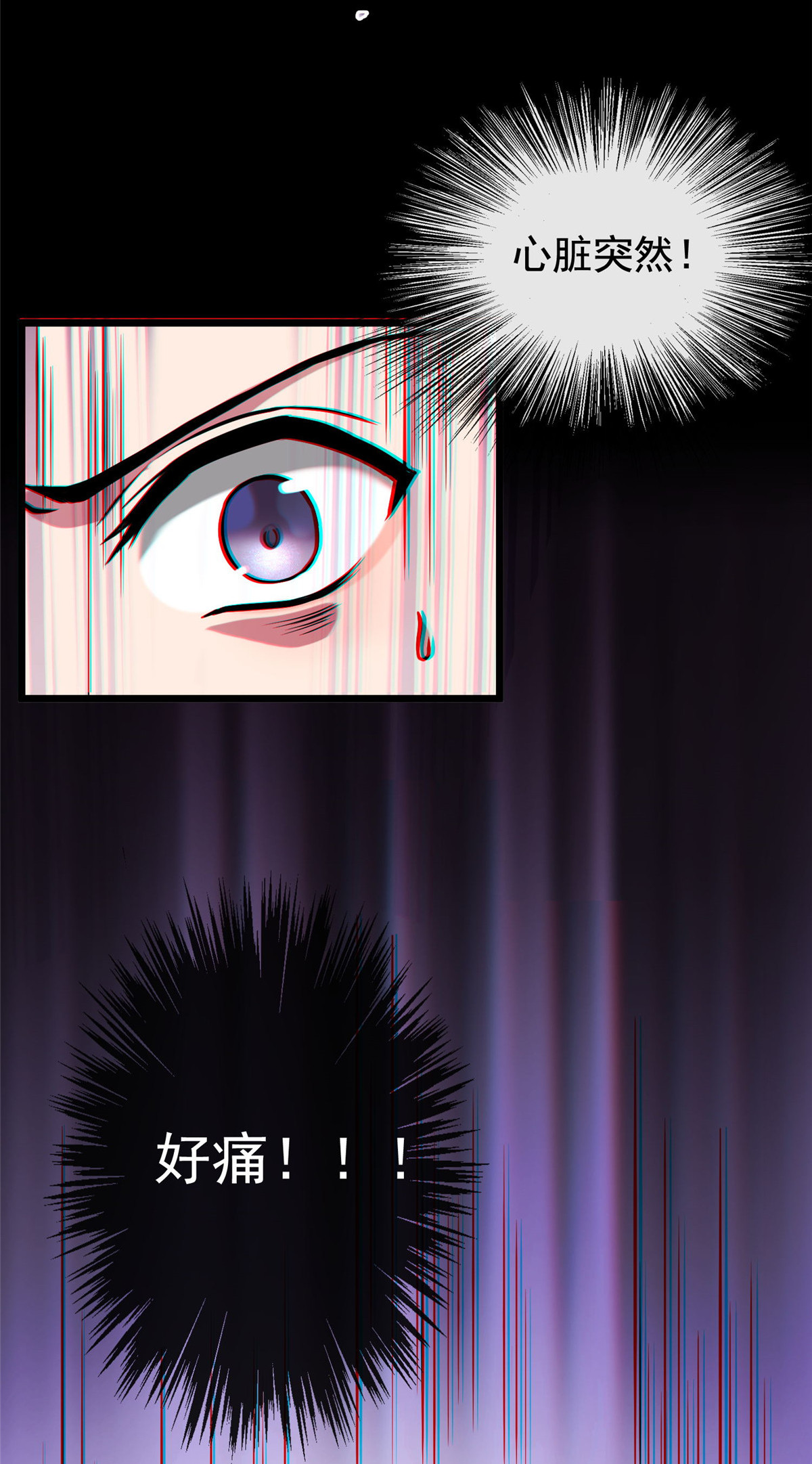 病娇暴君改拿绿茶剧本017 白虎认主