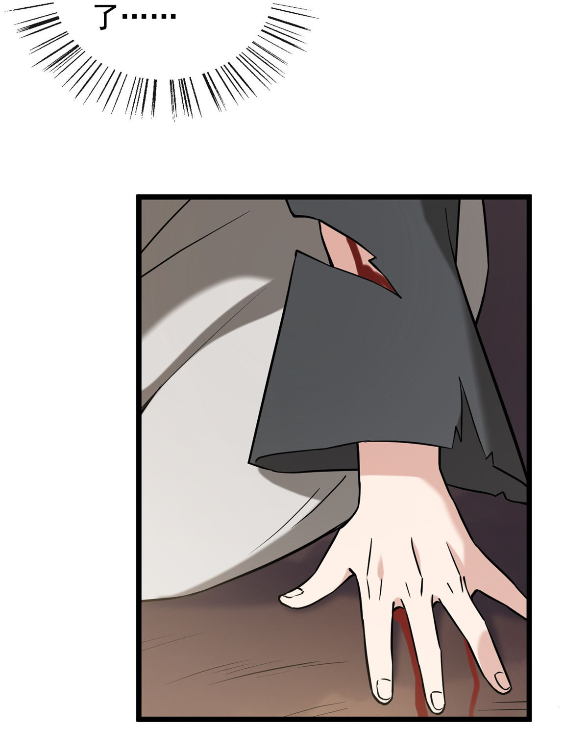 病娇暴君改拿绿茶剧本017 白虎认主