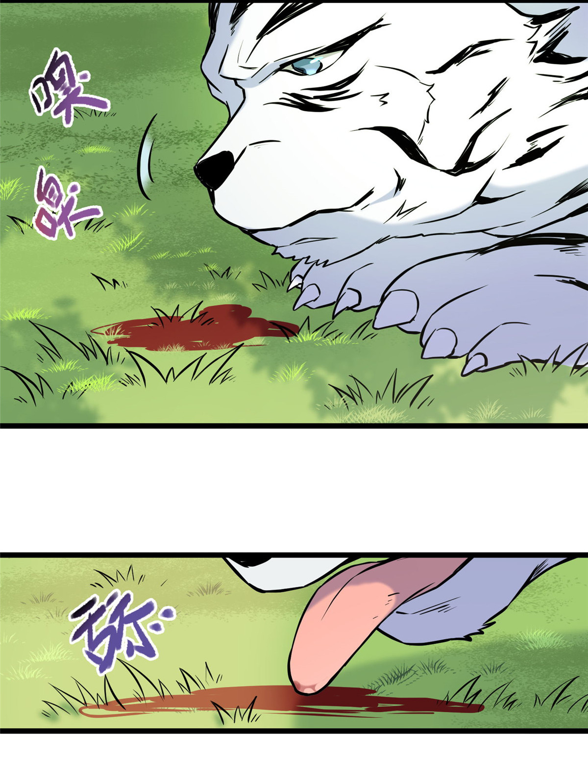 病娇暴君改拿绿茶剧本017 白虎认主