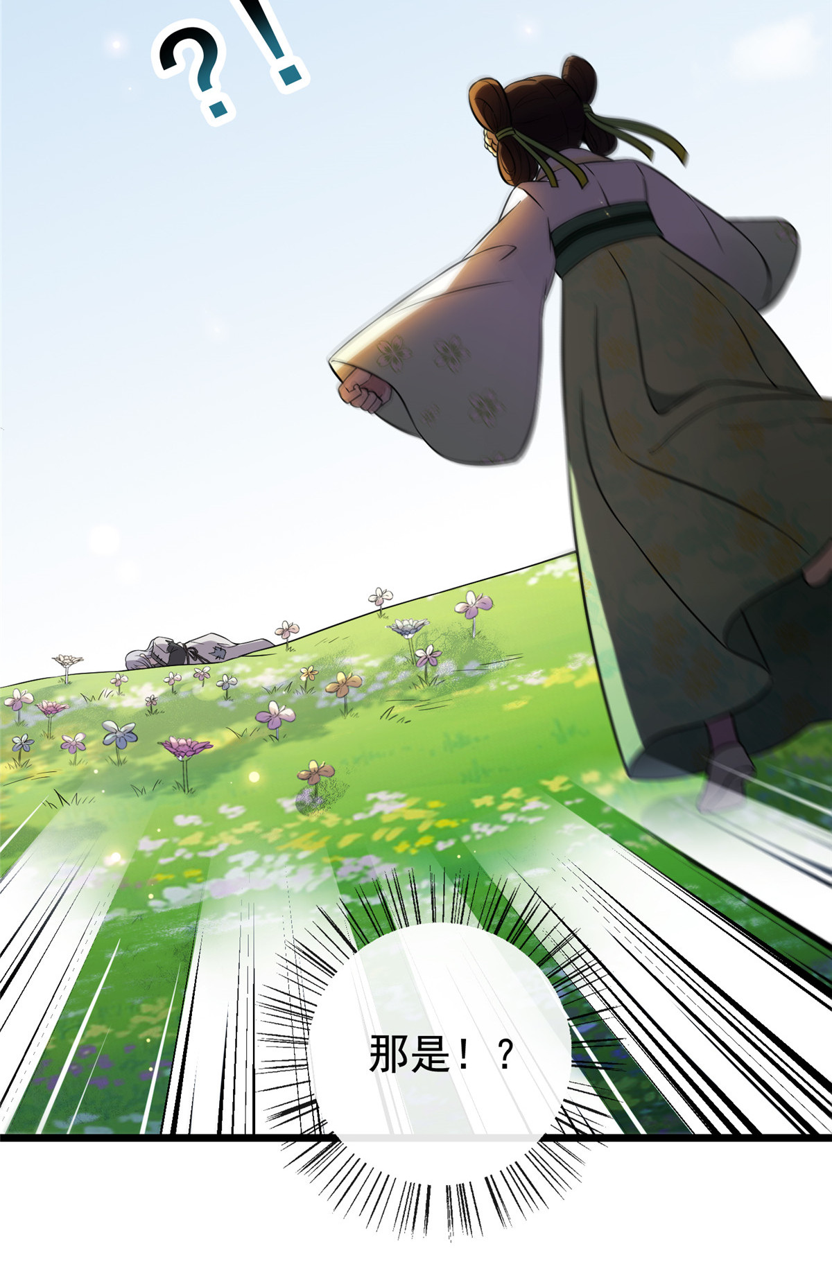 病娇暴君改拿绿茶剧本018 宝儿的女友力