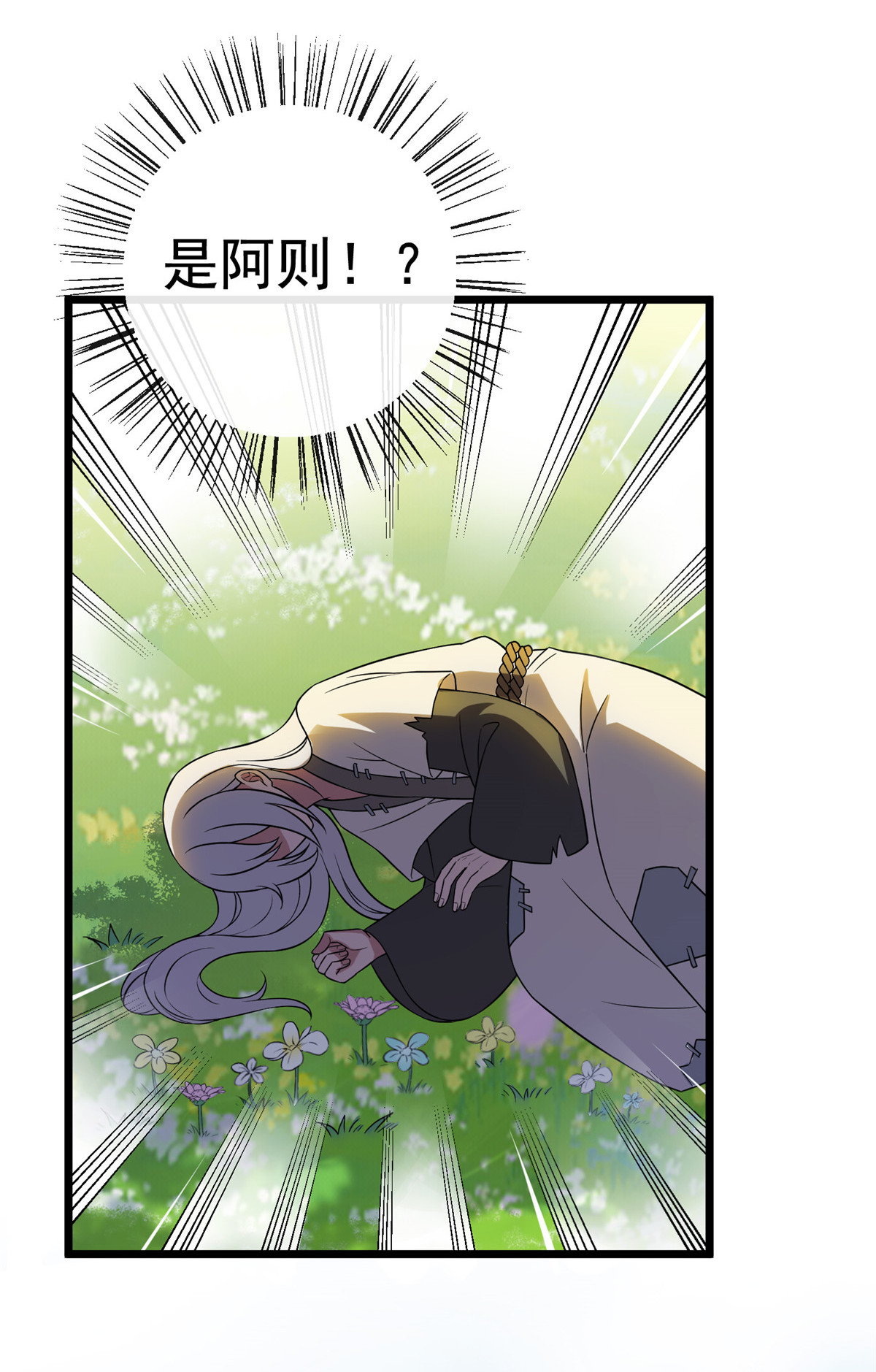 病娇暴君改拿绿茶剧本018 宝儿的女友力