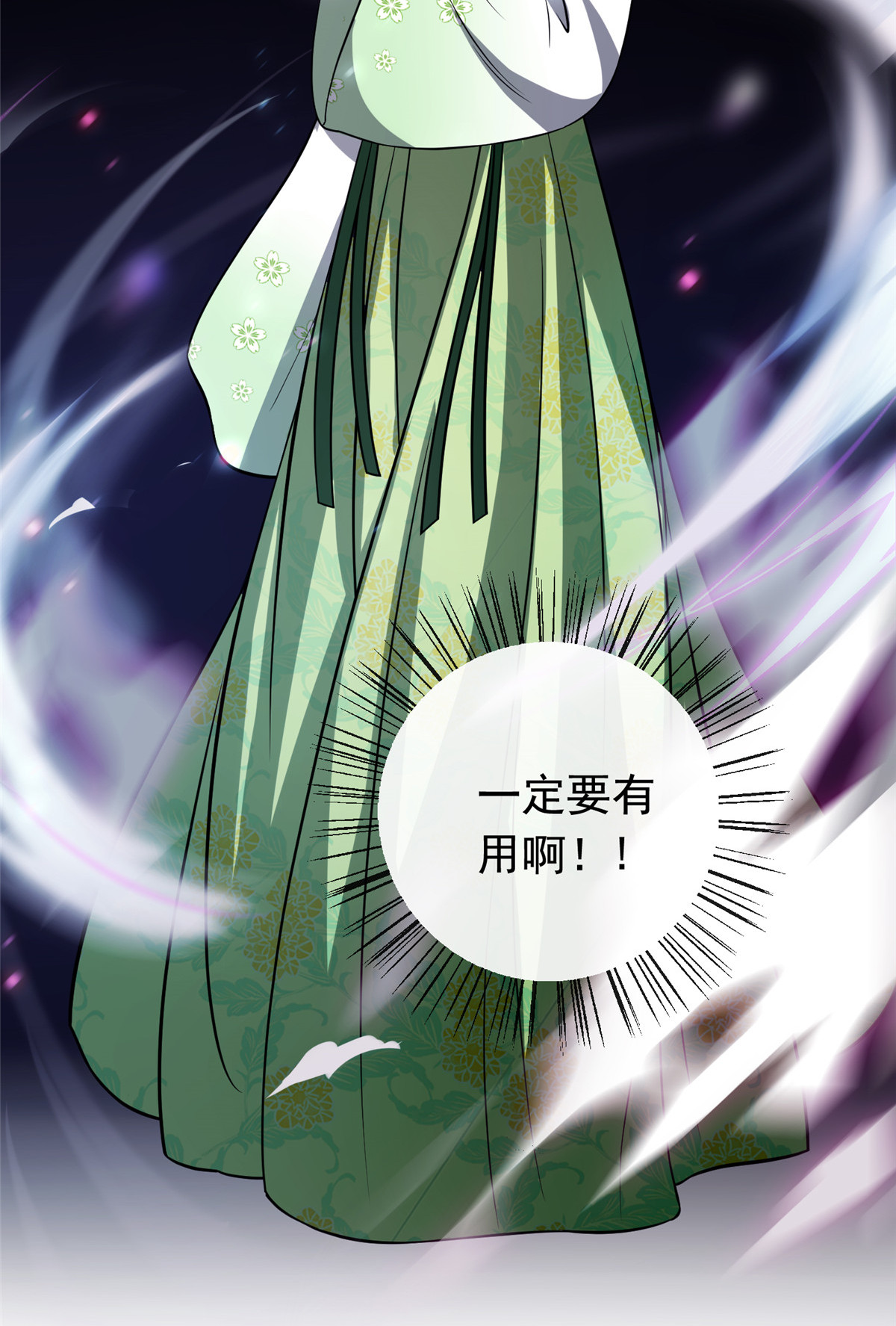 病娇暴君改拿绿茶剧本018 宝儿的女友力