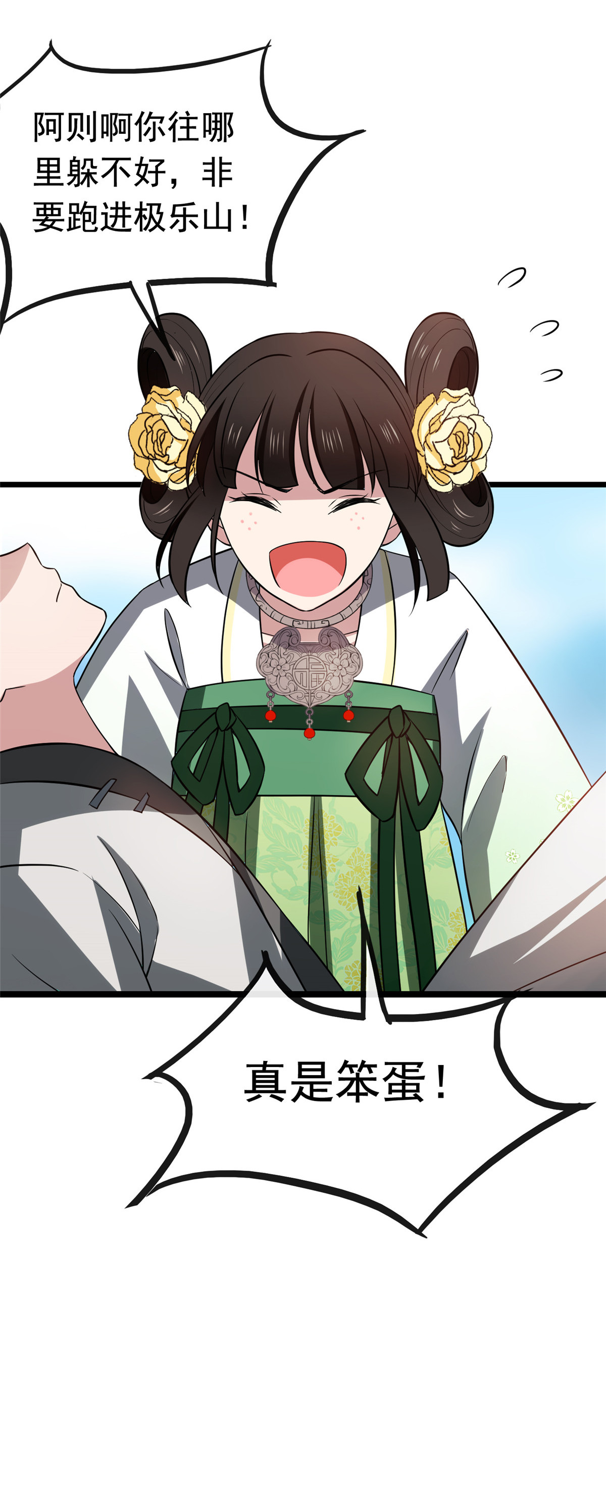 病娇暴君改拿绿茶剧本018 宝儿的女友力