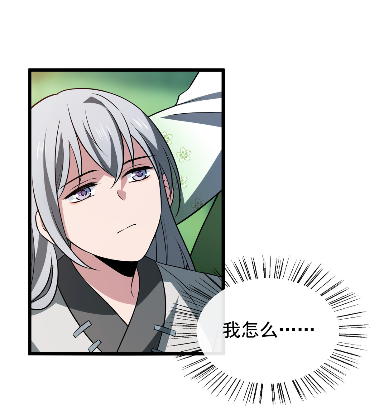 病娇暴君改拿绿茶剧本018 宝儿的女友力