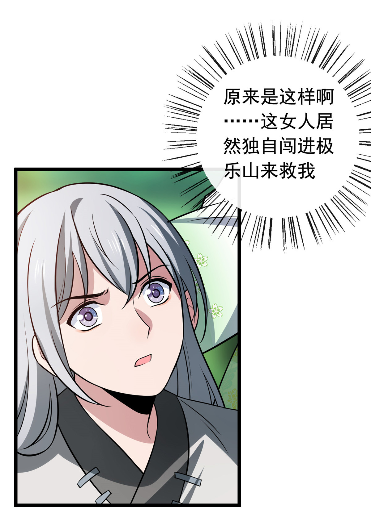 病娇暴君改拿绿茶剧本018 宝儿的女友力