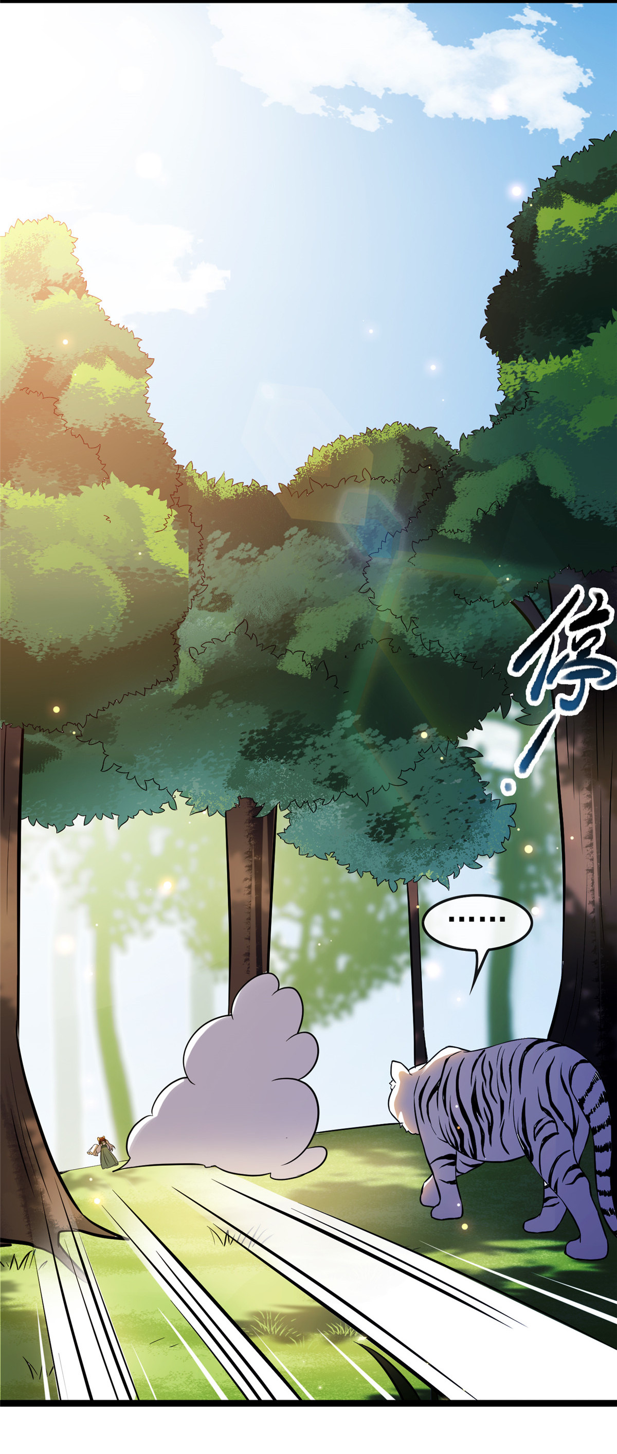 病娇暴君改拿绿茶剧本018 宝儿的女友力