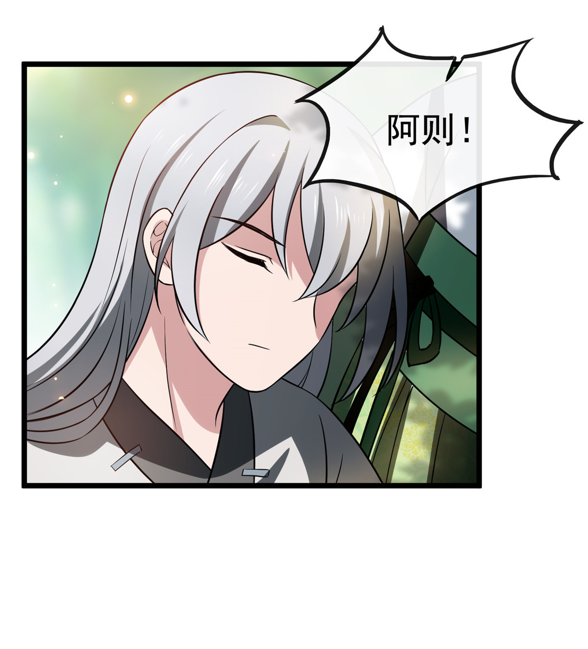 病娇暴君改拿绿茶剧本018 宝儿的女友力