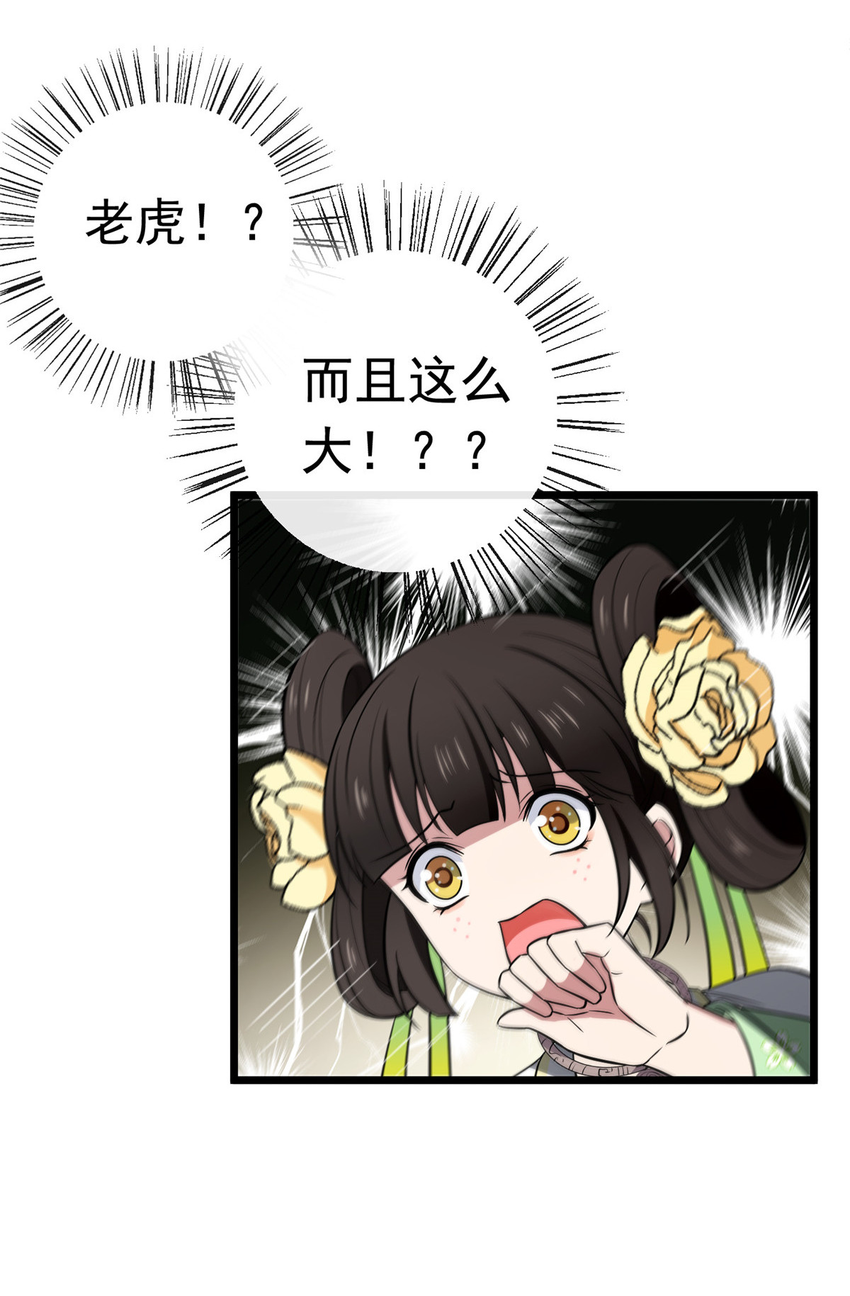 病娇暴君改拿绿茶剧本018 宝儿的女友力