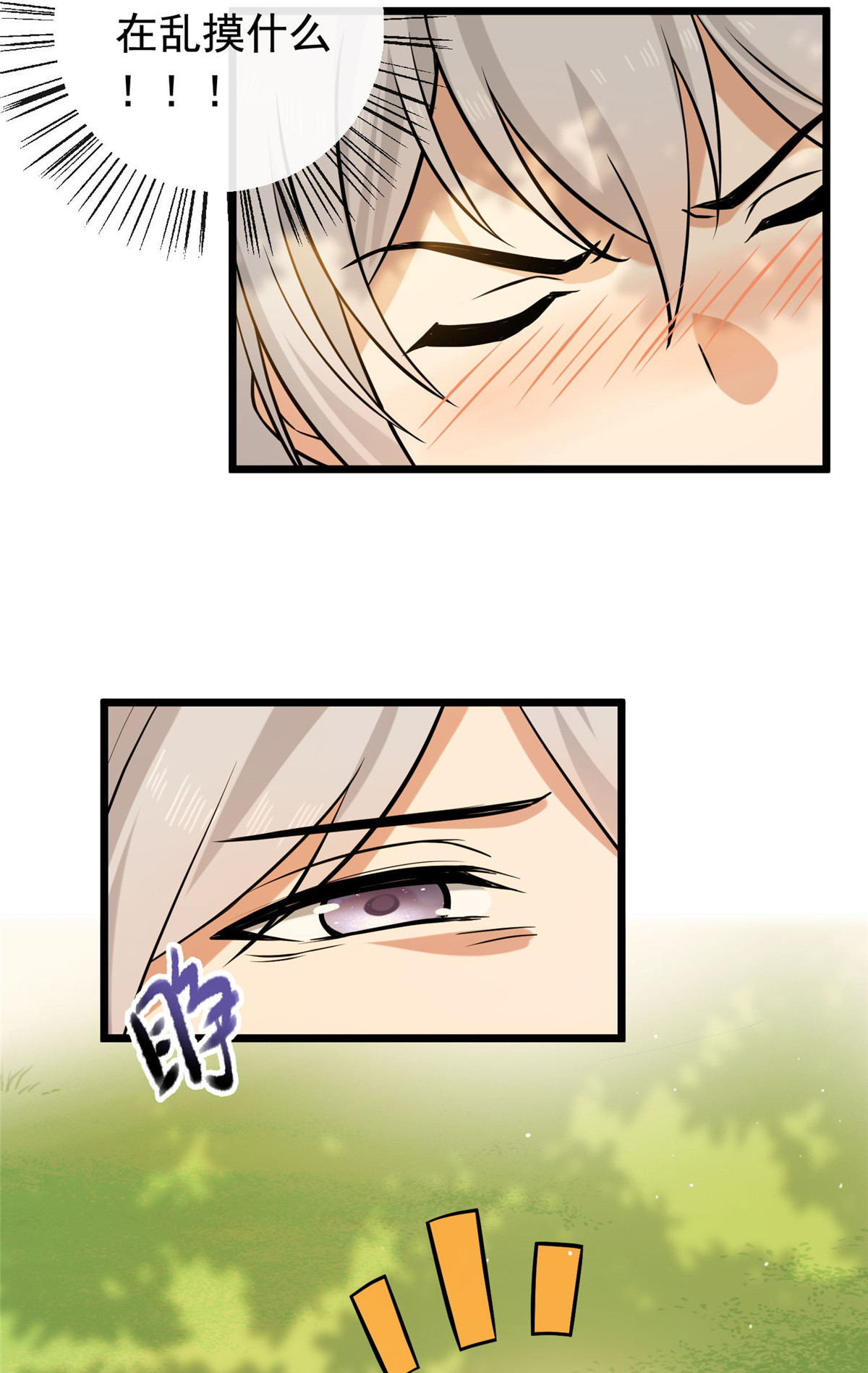 病娇暴君改拿绿茶剧本019 受伤也要洗澡！