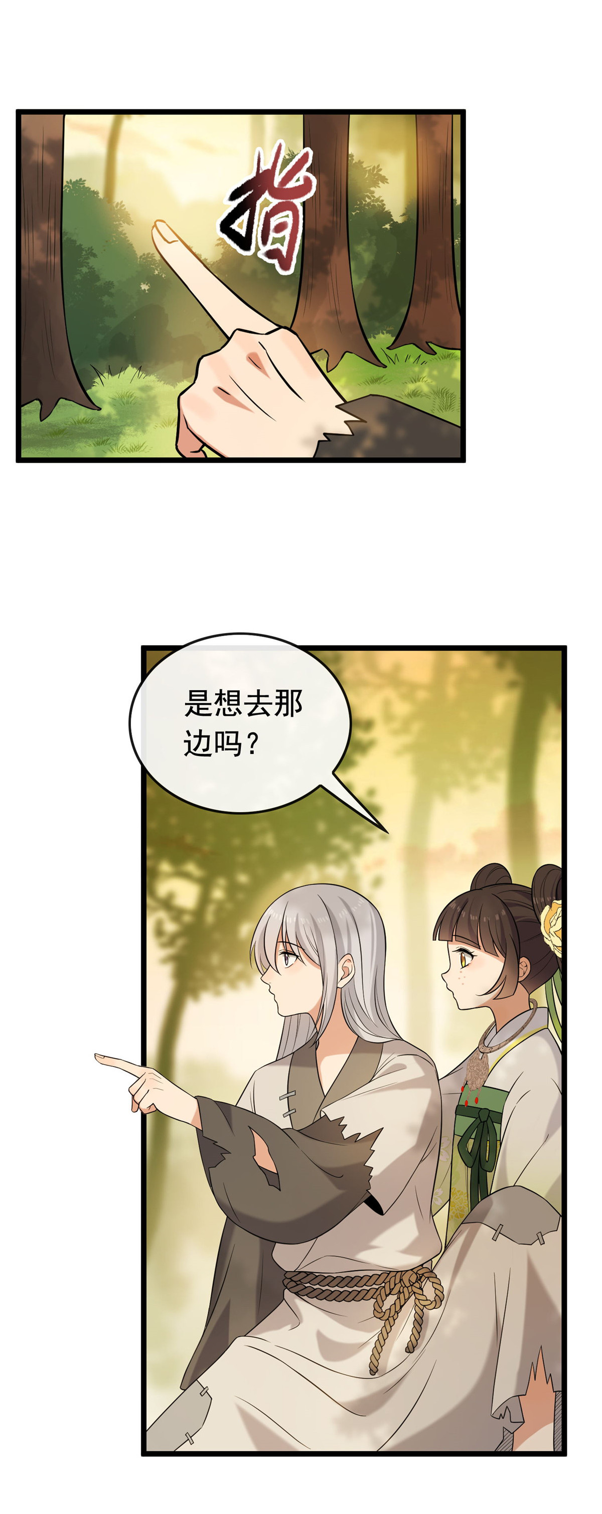 病娇暴君改拿绿茶剧本019 受伤也要洗澡！