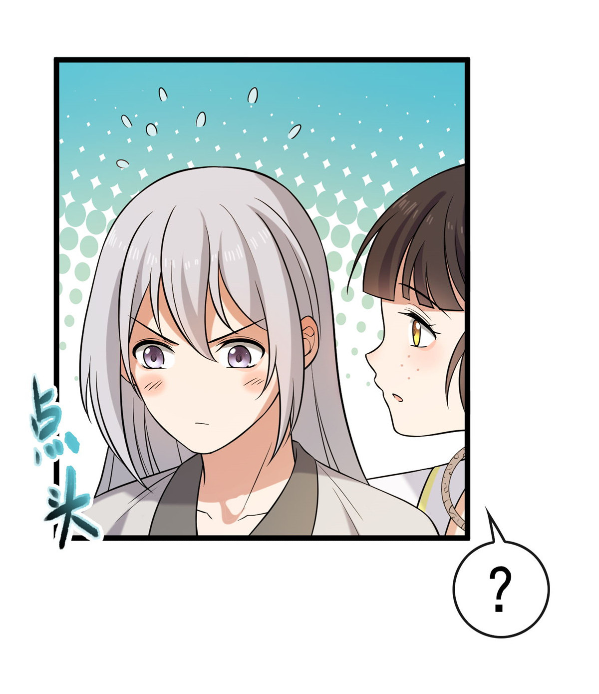 病娇暴君改拿绿茶剧本019 受伤也要洗澡！