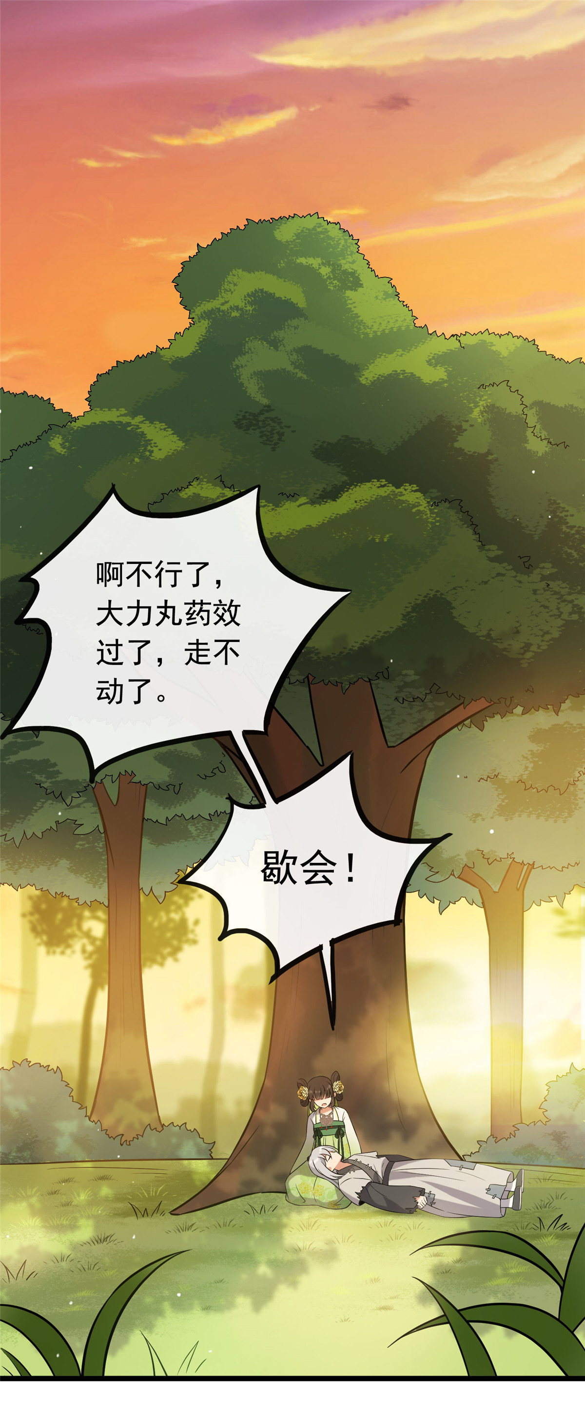 病娇暴君改拿绿茶剧本019 受伤也要洗澡！