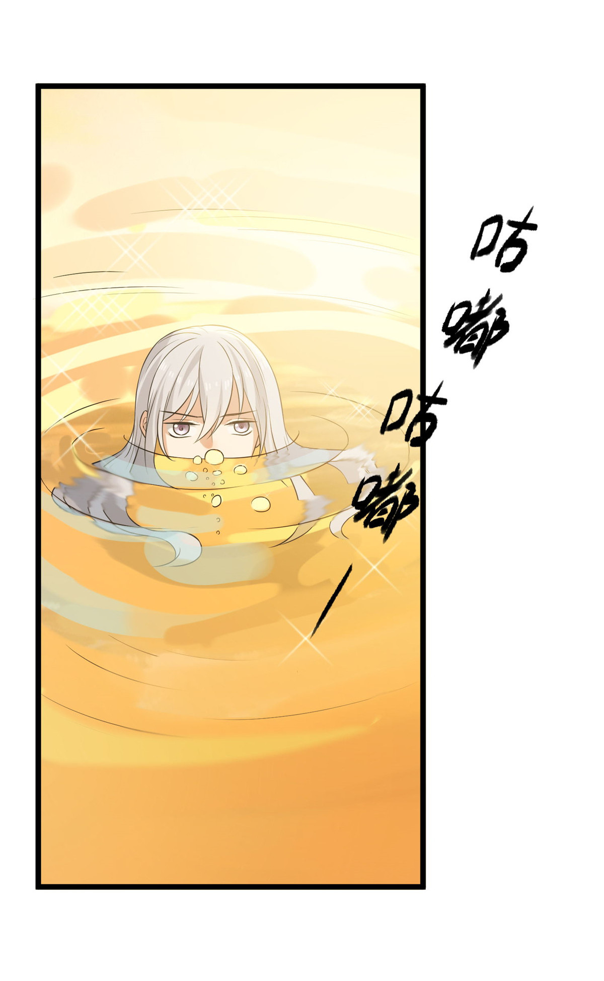 病娇暴君改拿绿茶剧本019 受伤也要洗澡！