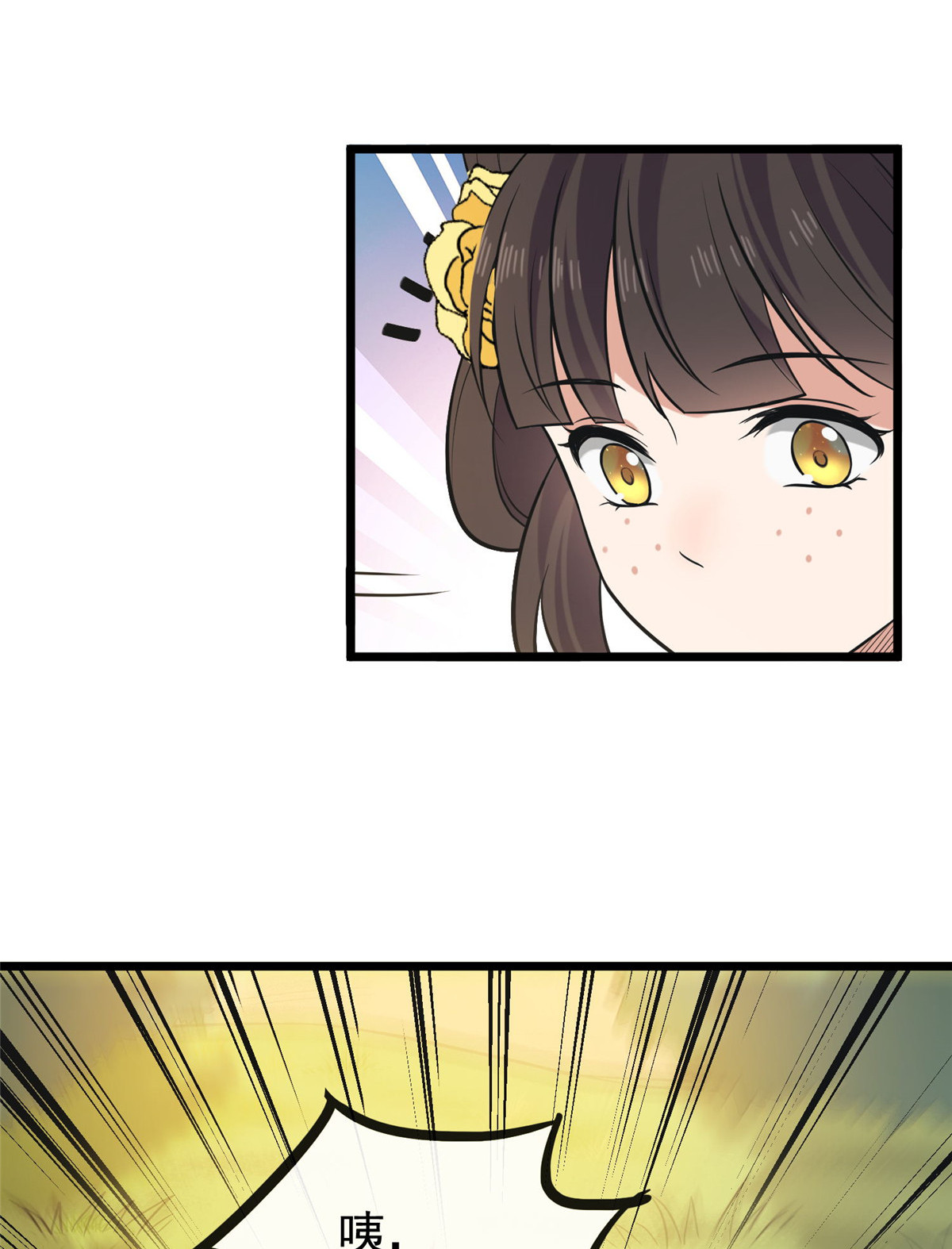 病娇暴君改拿绿茶剧本019 受伤也要洗澡！