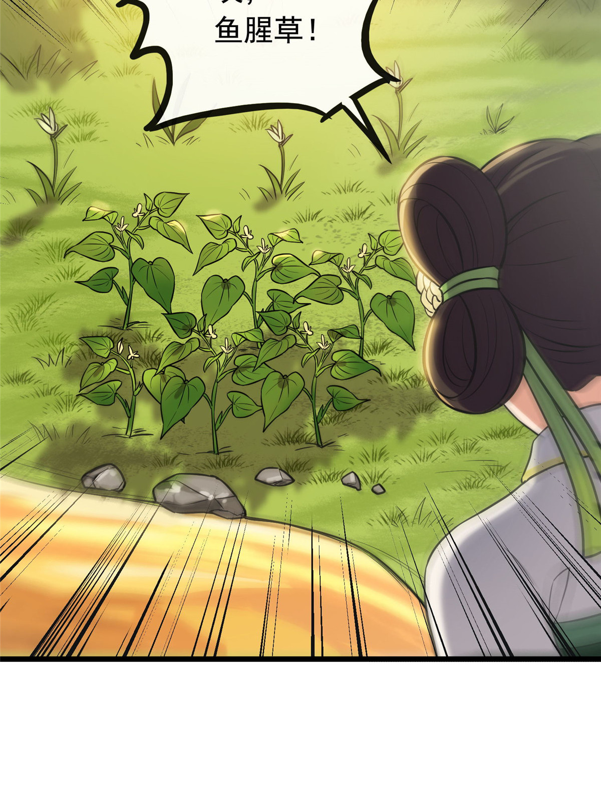 病娇暴君改拿绿茶剧本019 受伤也要洗澡！