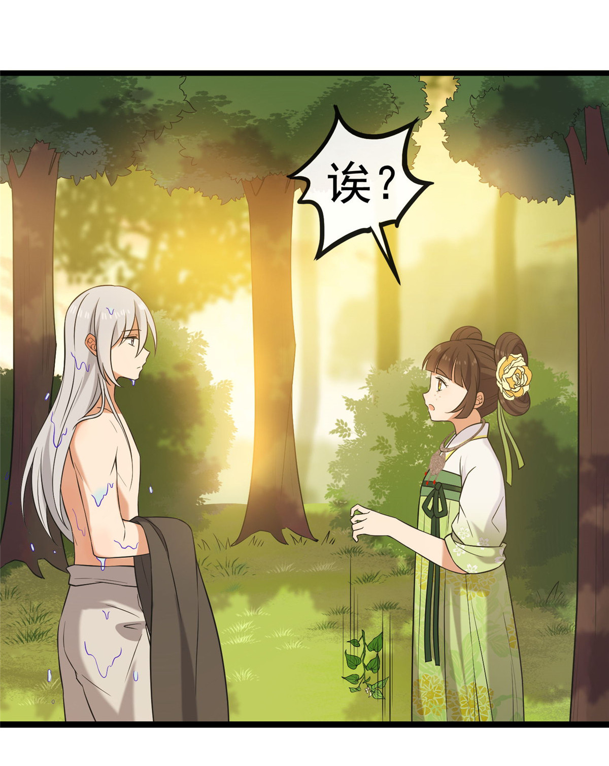 病娇暴君改拿绿茶剧本019 受伤也要洗澡！