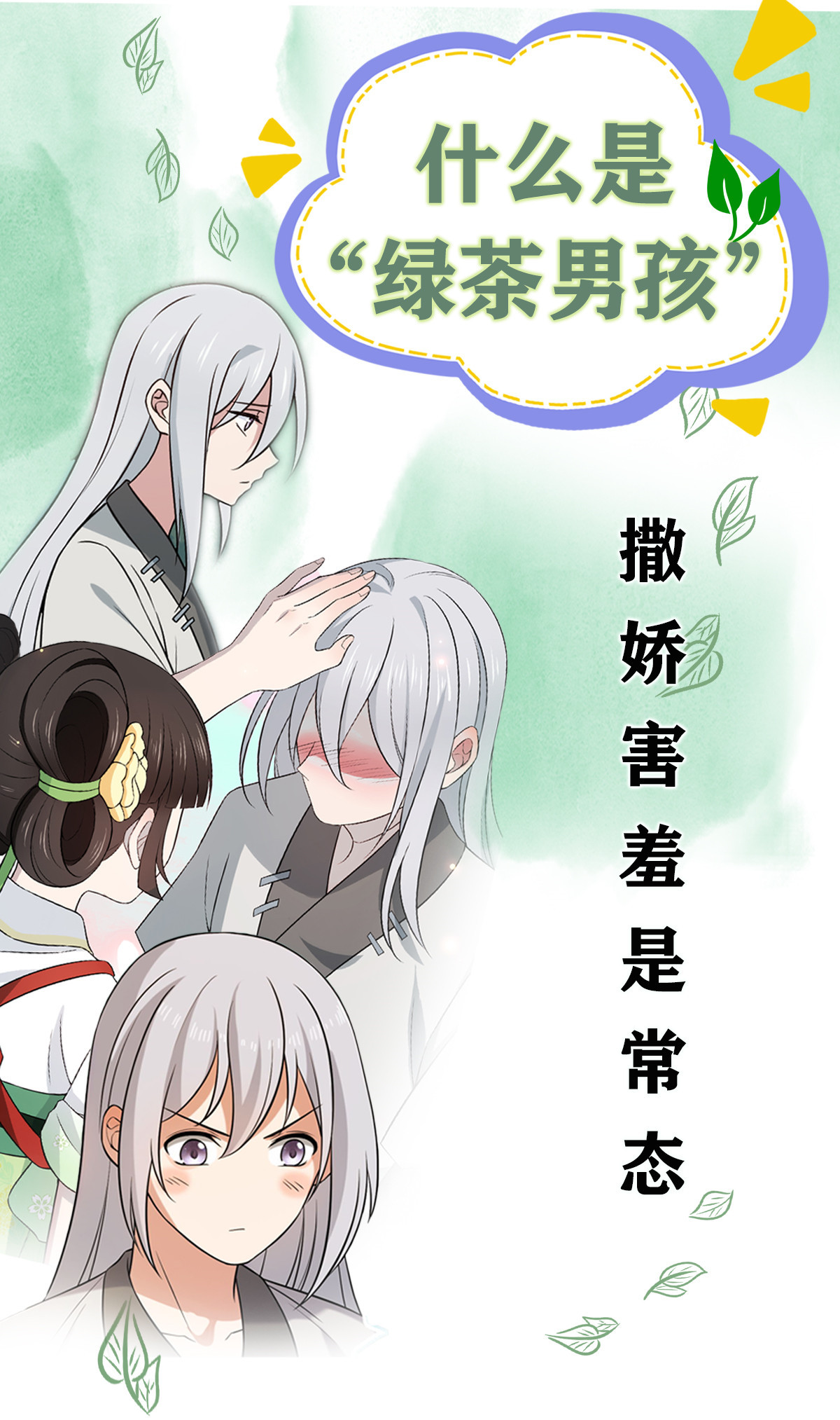 病娇暴君改拿绿茶剧本019 受伤也要洗澡！