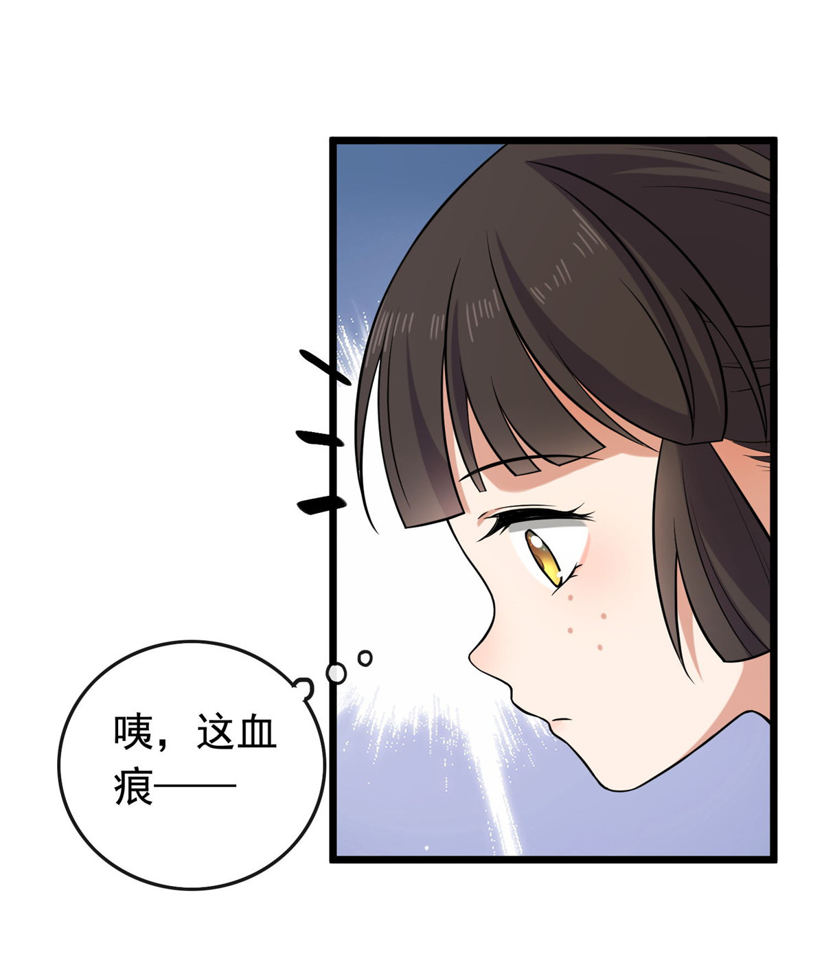 病娇暴君改拿绿茶剧本019 受伤也要洗澡！