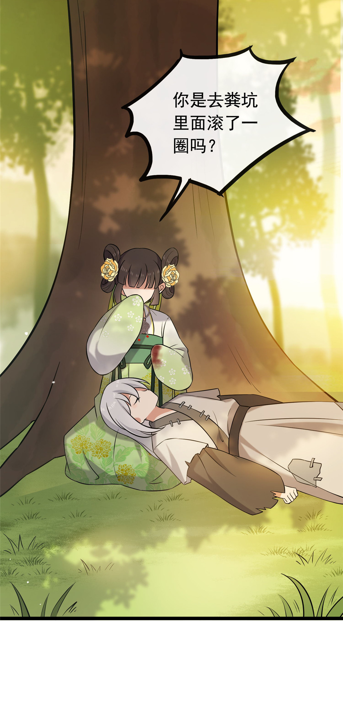 病娇暴君改拿绿茶剧本019 受伤也要洗澡！