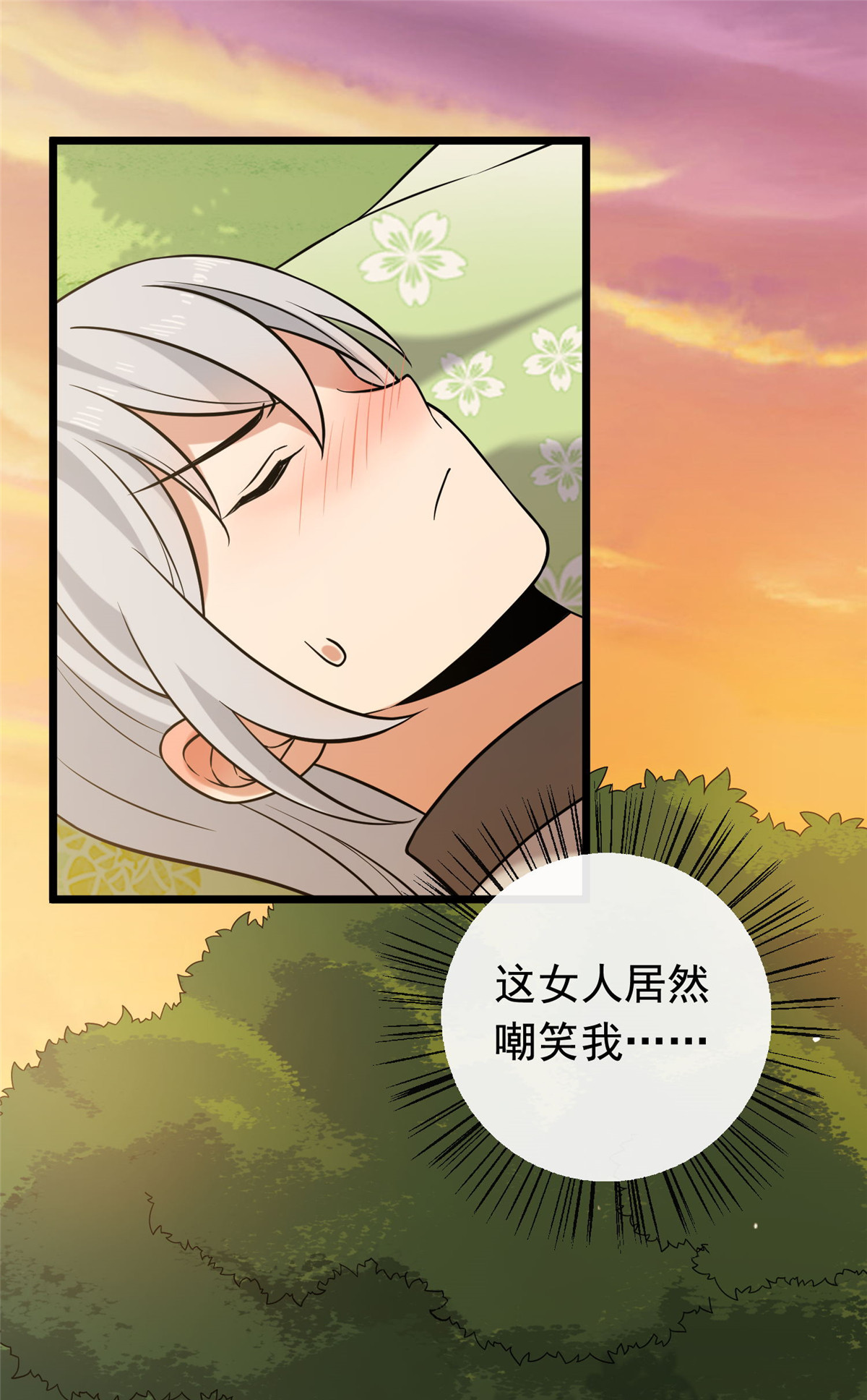 病娇暴君改拿绿茶剧本019 受伤也要洗澡！