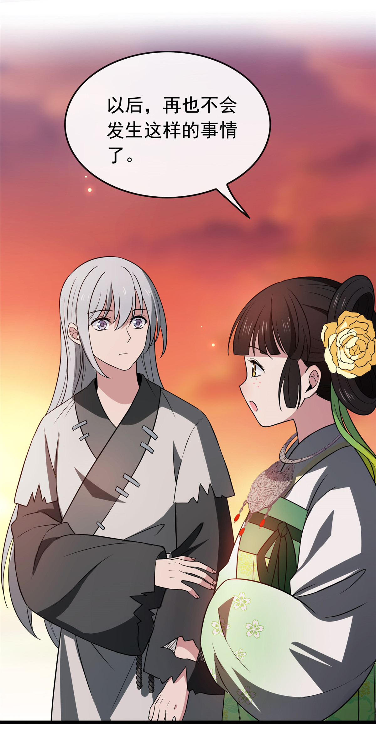 病娇暴君改拿绿茶剧本020 始于心动