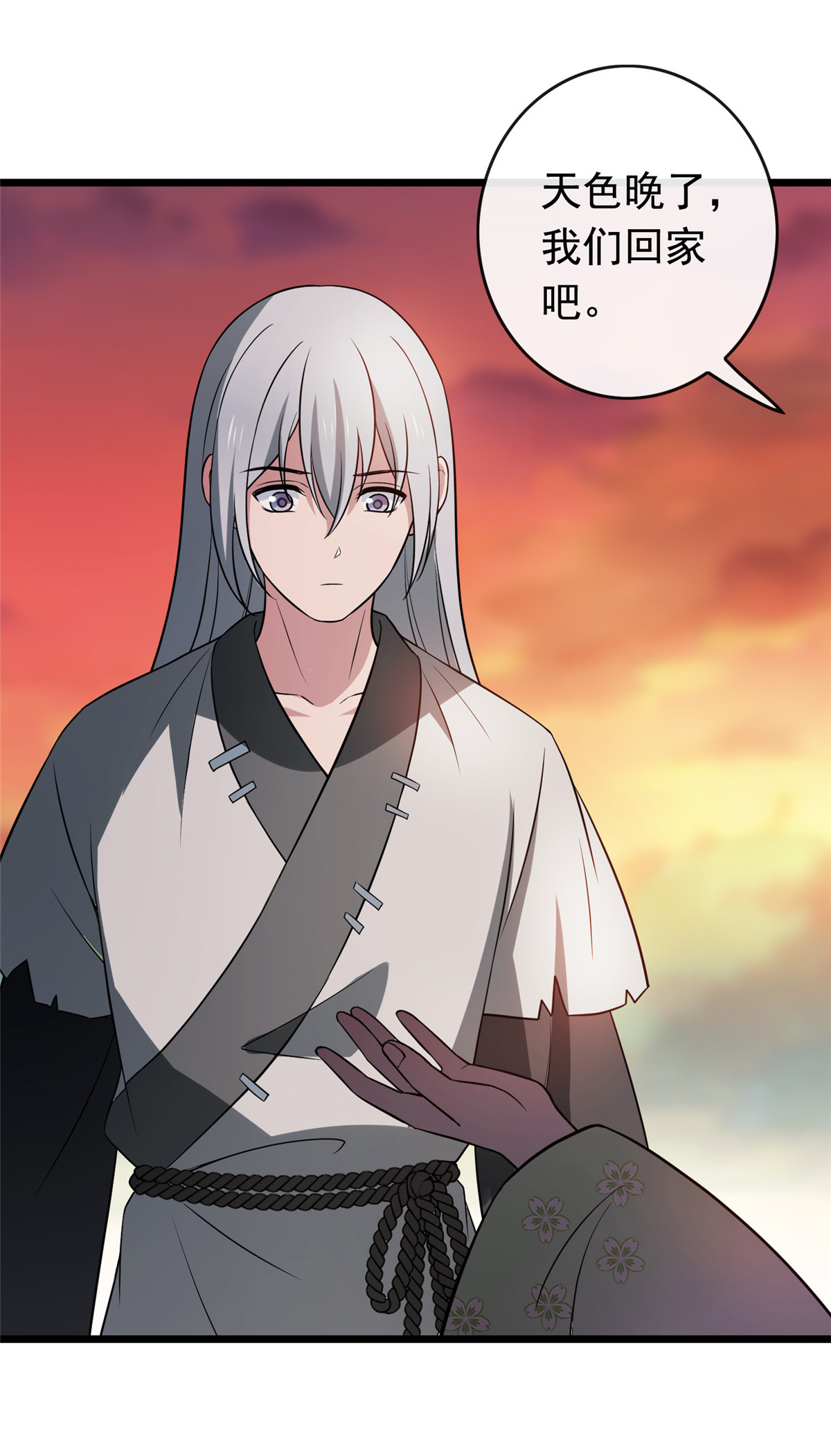 病娇暴君改拿绿茶剧本020 始于心动