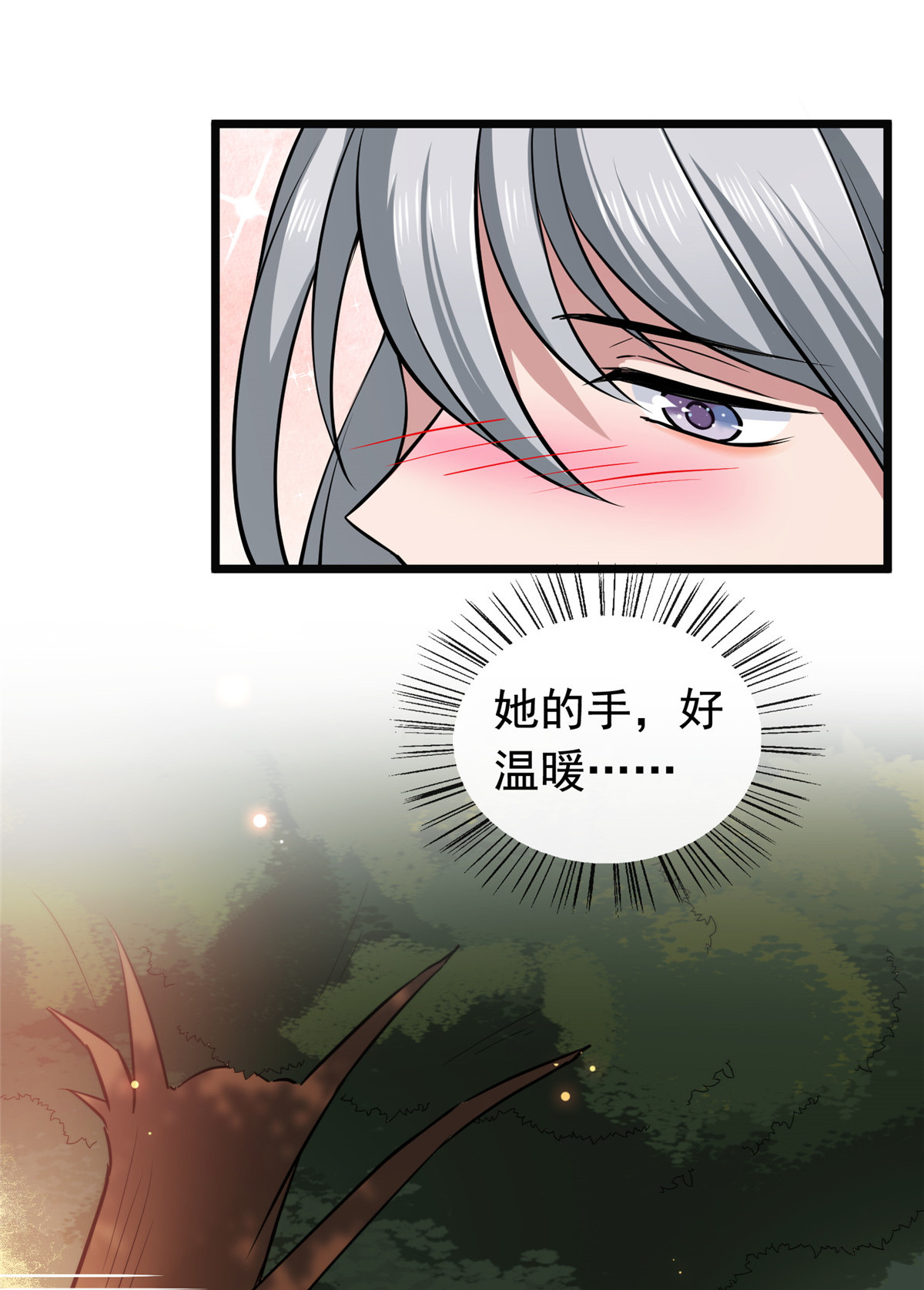 病娇暴君改拿绿茶剧本020 始于心动