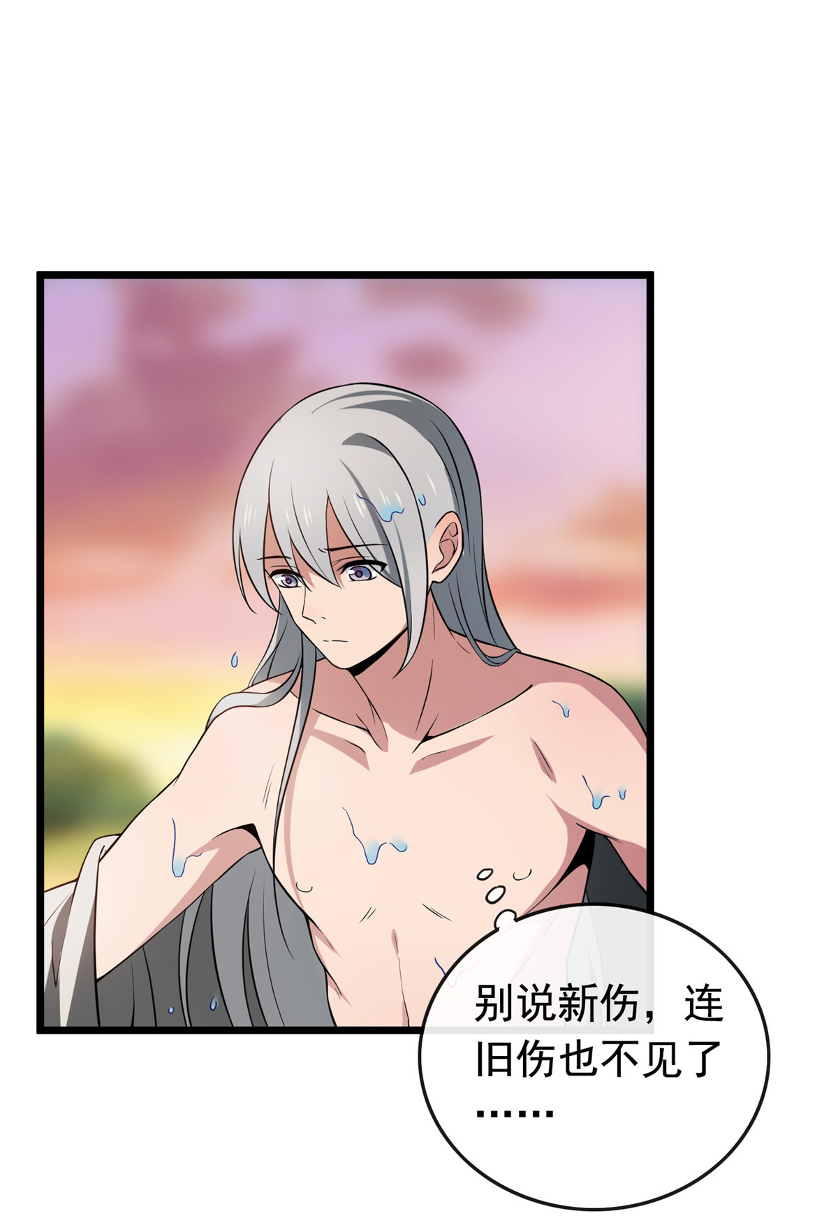 病娇暴君改拿绿茶剧本020 始于心动